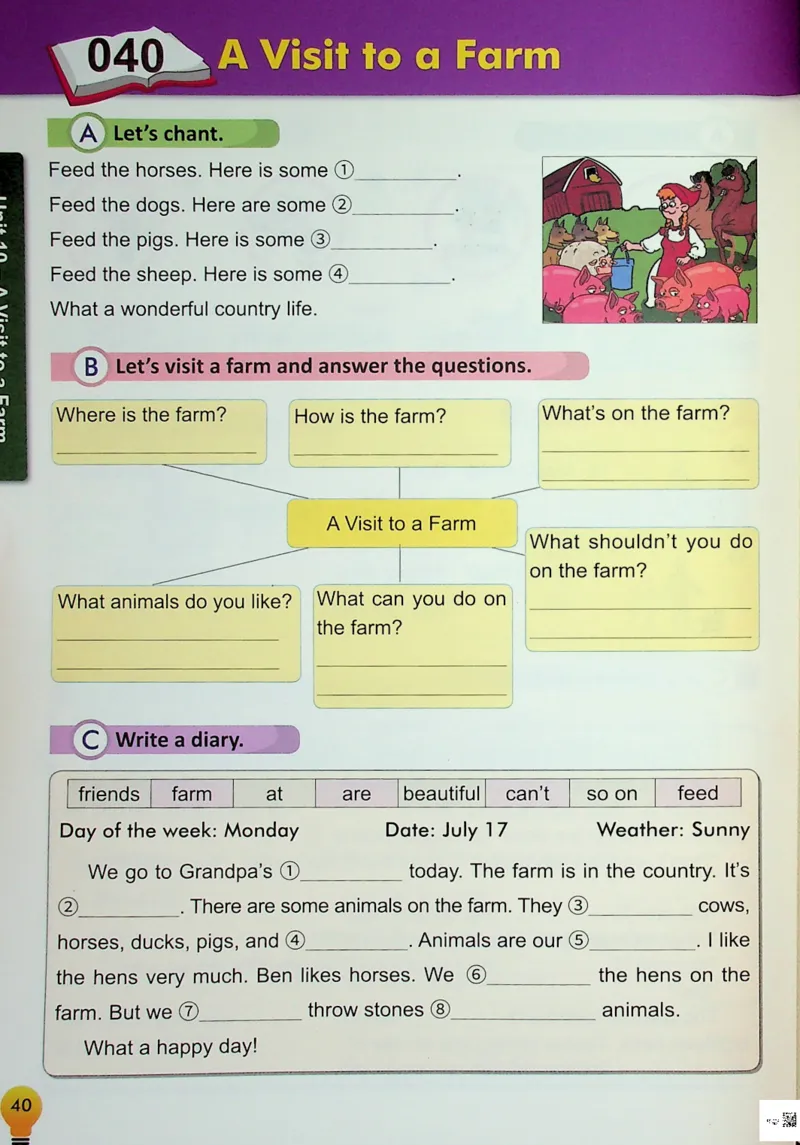 4英语~写霸_26春四年级上下册人教版_四上英语合集人教版PEP英语四年级上册新教材（教学视频+课件+动画+音频+练习+教案）_17练习资料_小学英语（预习复习资料大礼包）