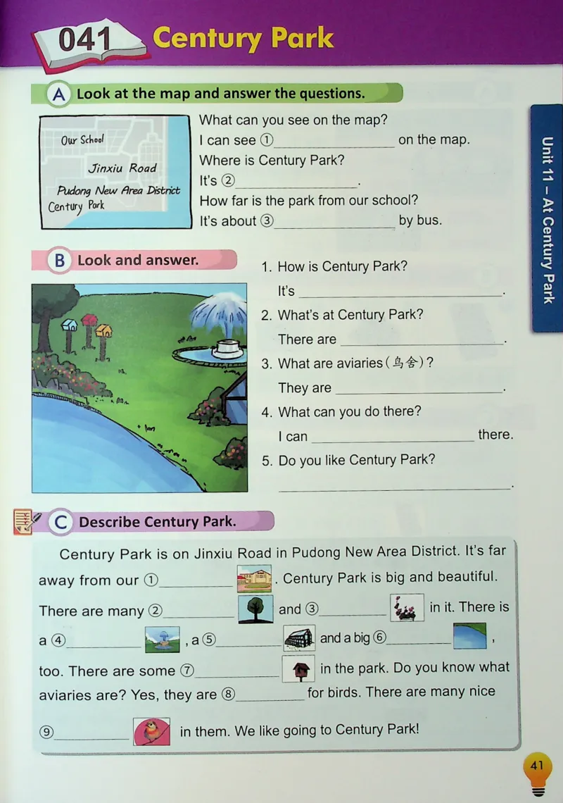 4英语~写霸_26春四年级上下册人教版_四上英语合集人教版PEP英语四年级上册新教材（教学视频+课件+动画+音频+练习+教案）_17练习资料_小学英语（预习复习资料大礼包）