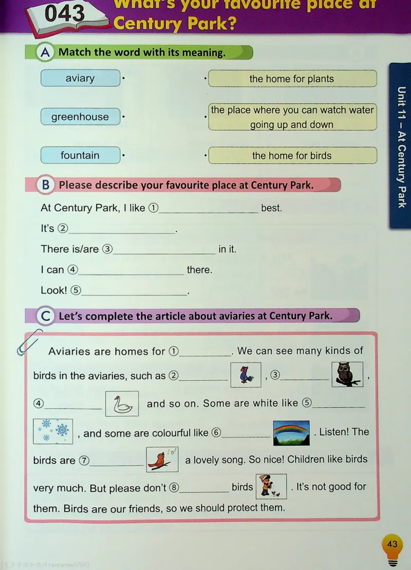 4英语~写霸_26春四年级上下册人教版_四上英语合集人教版PEP英语四年级上册新教材（教学视频+课件+动画+音频+练习+教案）_17练习资料_小学英语（预习复习资料大礼包）