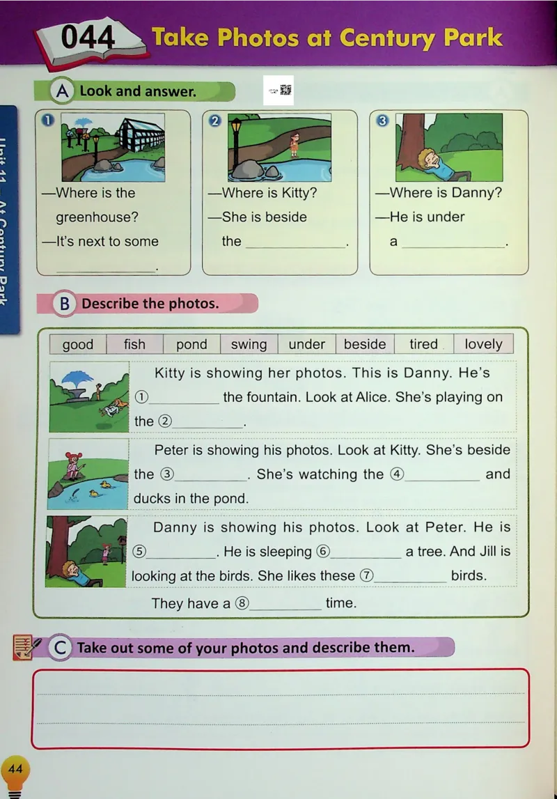 4英语~写霸_26春四年级上下册人教版_四上英语合集人教版PEP英语四年级上册新教材（教学视频+课件+动画+音频+练习+教案）_17练习资料_小学英语（预习复习资料大礼包）