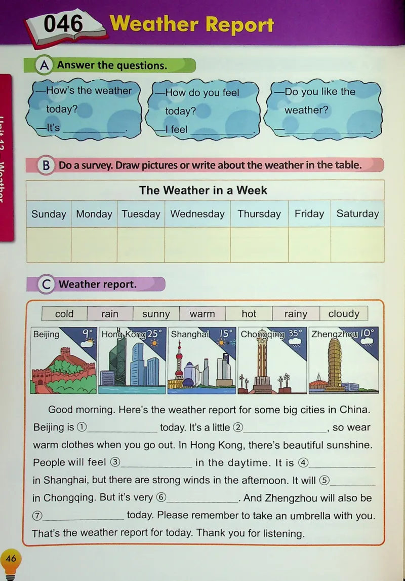 4英语~写霸_26春四年级上下册人教版_四上英语合集人教版PEP英语四年级上册新教材（教学视频+课件+动画+音频+练习+教案）_17练习资料_小学英语（预习复习资料大礼包）