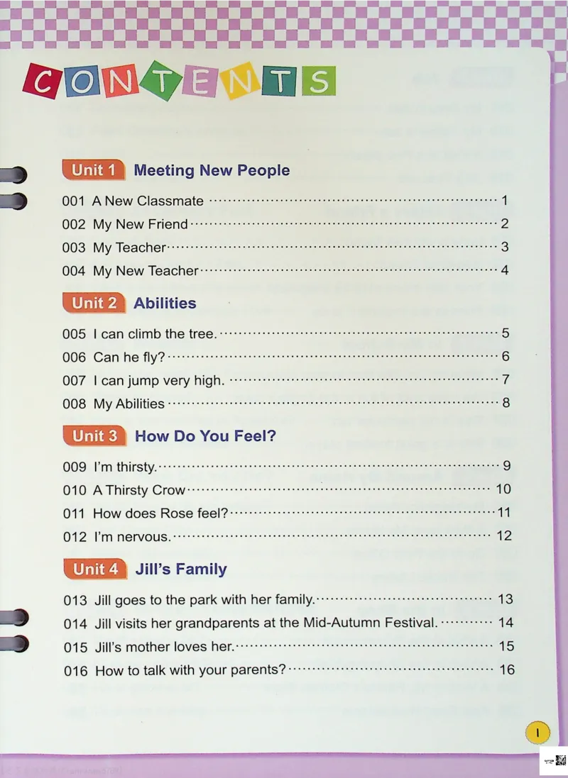 4英语~写霸_26春四年级上下册人教版_四上英语合集人教版PEP英语四年级上册新教材（教学视频+课件+动画+音频+练习+教案）_17练习资料_小学英语（预习复习资料大礼包）