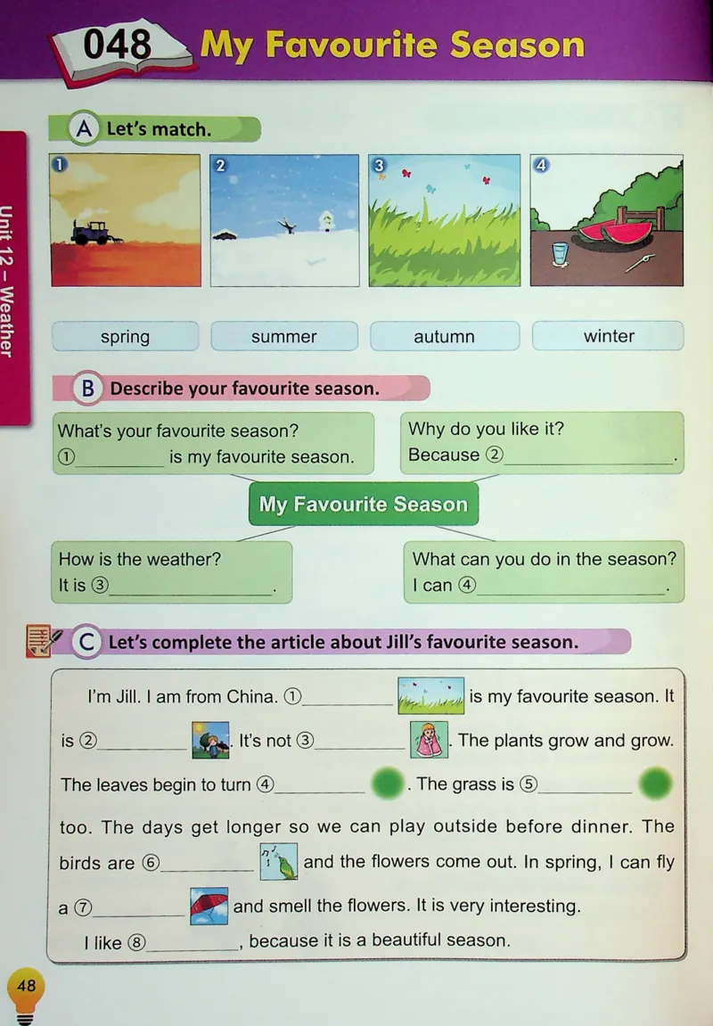 4英语~写霸_26春四年级上下册人教版_四上英语合集人教版PEP英语四年级上册新教材（教学视频+课件+动画+音频+练习+教案）_17练习资料_小学英语（预习复习资料大礼包）