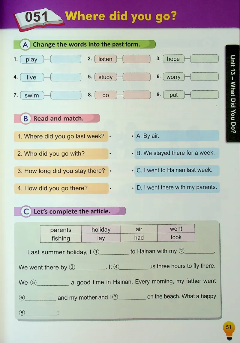 4英语~写霸_26春四年级上下册人教版_四上英语合集人教版PEP英语四年级上册新教材（教学视频+课件+动画+音频+练习+教案）_17练习资料_小学英语（预习复习资料大礼包）