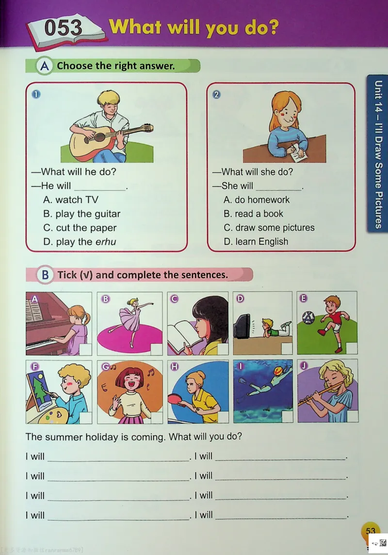 4英语~写霸_26春四年级上下册人教版_四上英语合集人教版PEP英语四年级上册新教材（教学视频+课件+动画+音频+练习+教案）_17练习资料_小学英语（预习复习资料大礼包）