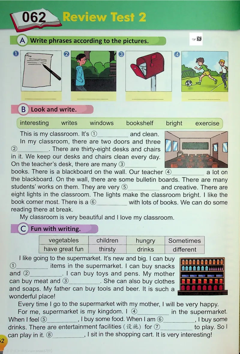 4英语~写霸_26春四年级上下册人教版_四上英语合集人教版PEP英语四年级上册新教材（教学视频+课件+动画+音频+练习+教案）_17练习资料_小学英语（预习复习资料大礼包）