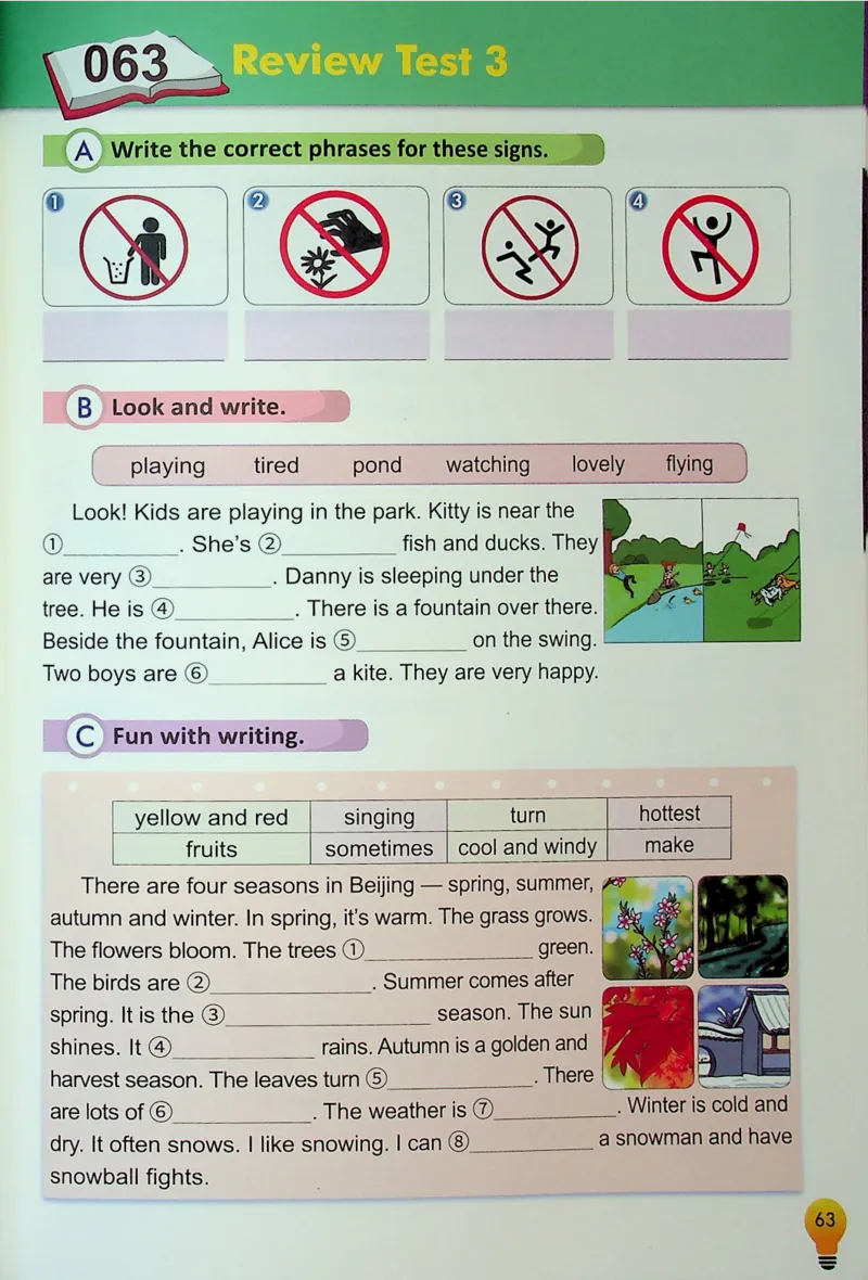 4英语~写霸_26春四年级上下册人教版_四上英语合集人教版PEP英语四年级上册新教材（教学视频+课件+动画+音频+练习+教案）_17练习资料_小学英语（预习复习资料大礼包）