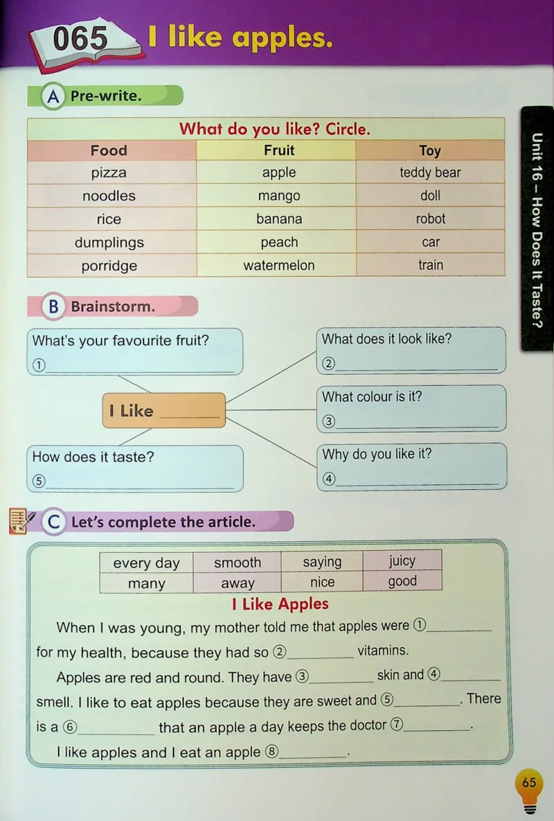 4英语~写霸_26春四年级上下册人教版_四上英语合集人教版PEP英语四年级上册新教材（教学视频+课件+动画+音频+练习+教案）_17练习资料_小学英语（预习复习资料大礼包）