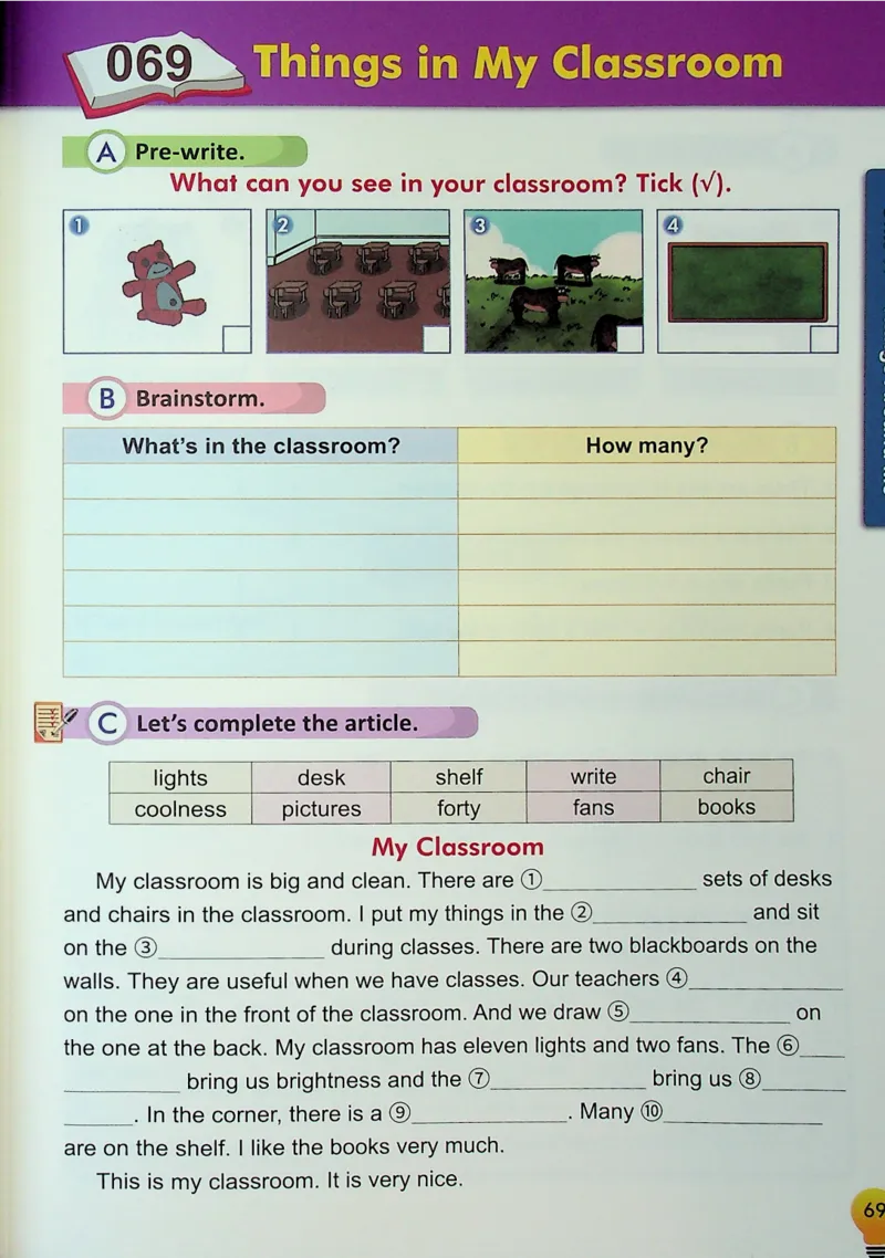 4英语~写霸_26春四年级上下册人教版_四上英语合集人教版PEP英语四年级上册新教材（教学视频+课件+动画+音频+练习+教案）_17练习资料_小学英语（预习复习资料大礼包）