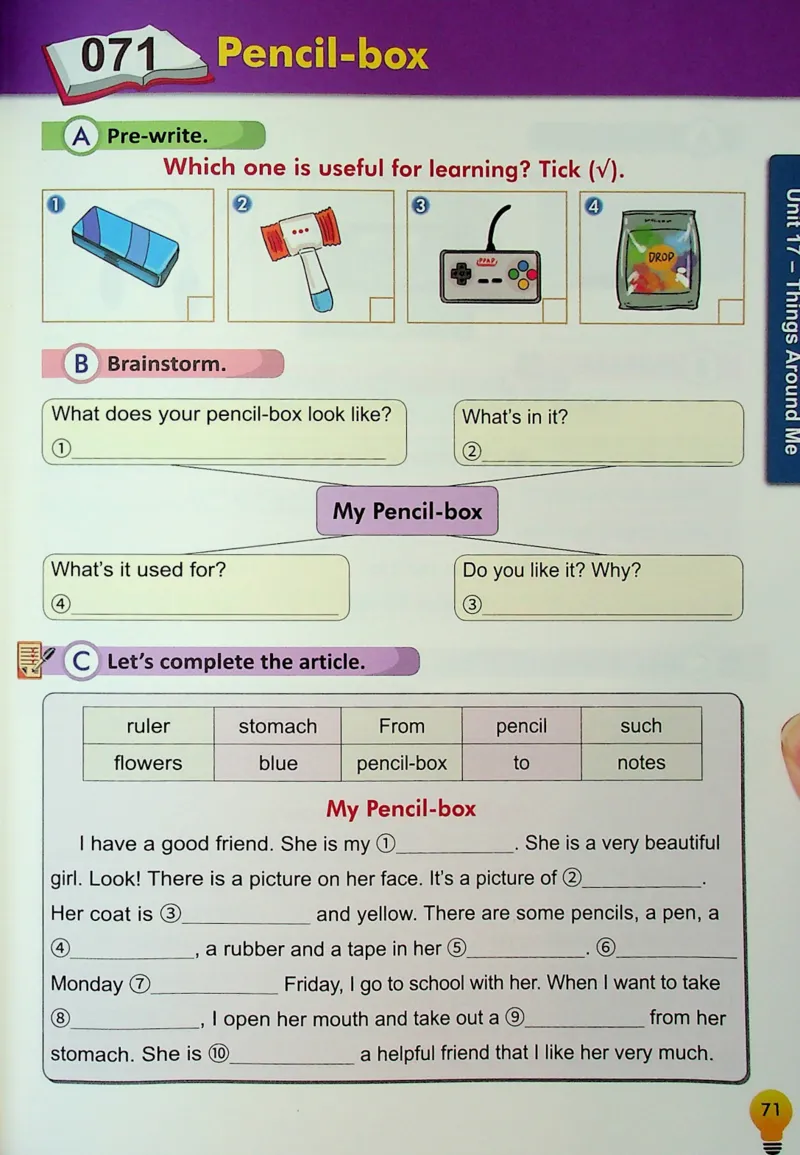 4英语~写霸_26春四年级上下册人教版_四上英语合集人教版PEP英语四年级上册新教材（教学视频+课件+动画+音频+练习+教案）_17练习资料_小学英语（预习复习资料大礼包）