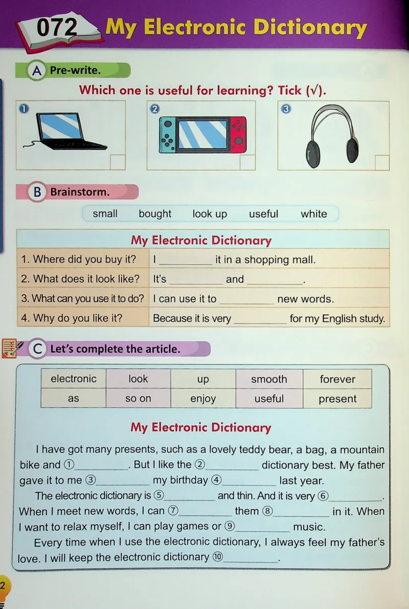 4英语~写霸_26春四年级上下册人教版_四上英语合集人教版PEP英语四年级上册新教材（教学视频+课件+动画+音频+练习+教案）_17练习资料_小学英语（预习复习资料大礼包）