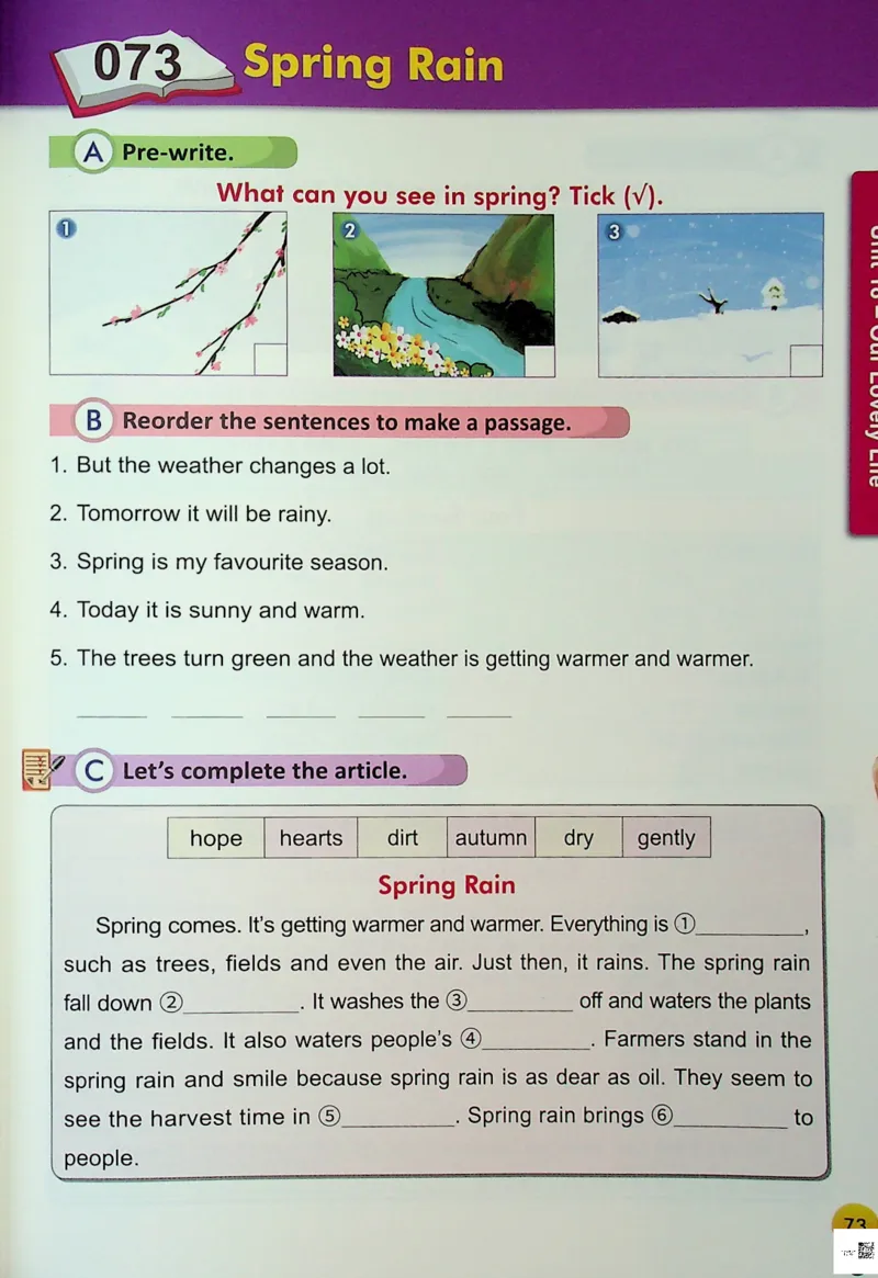 4英语~写霸_26春四年级上下册人教版_四上英语合集人教版PEP英语四年级上册新教材（教学视频+课件+动画+音频+练习+教案）_17练习资料_小学英语（预习复习资料大礼包）