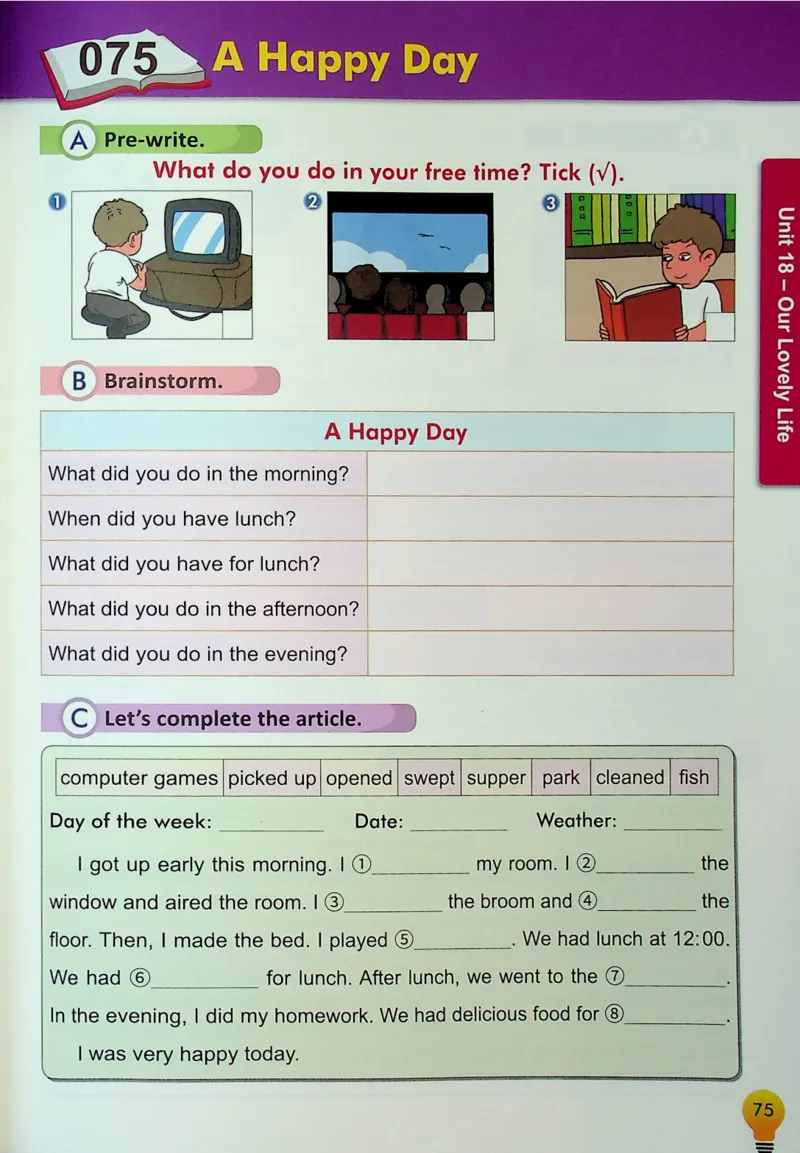 4英语~写霸_26春四年级上下册人教版_四上英语合集人教版PEP英语四年级上册新教材（教学视频+课件+动画+音频+练习+教案）_17练习资料_小学英语（预习复习资料大礼包）