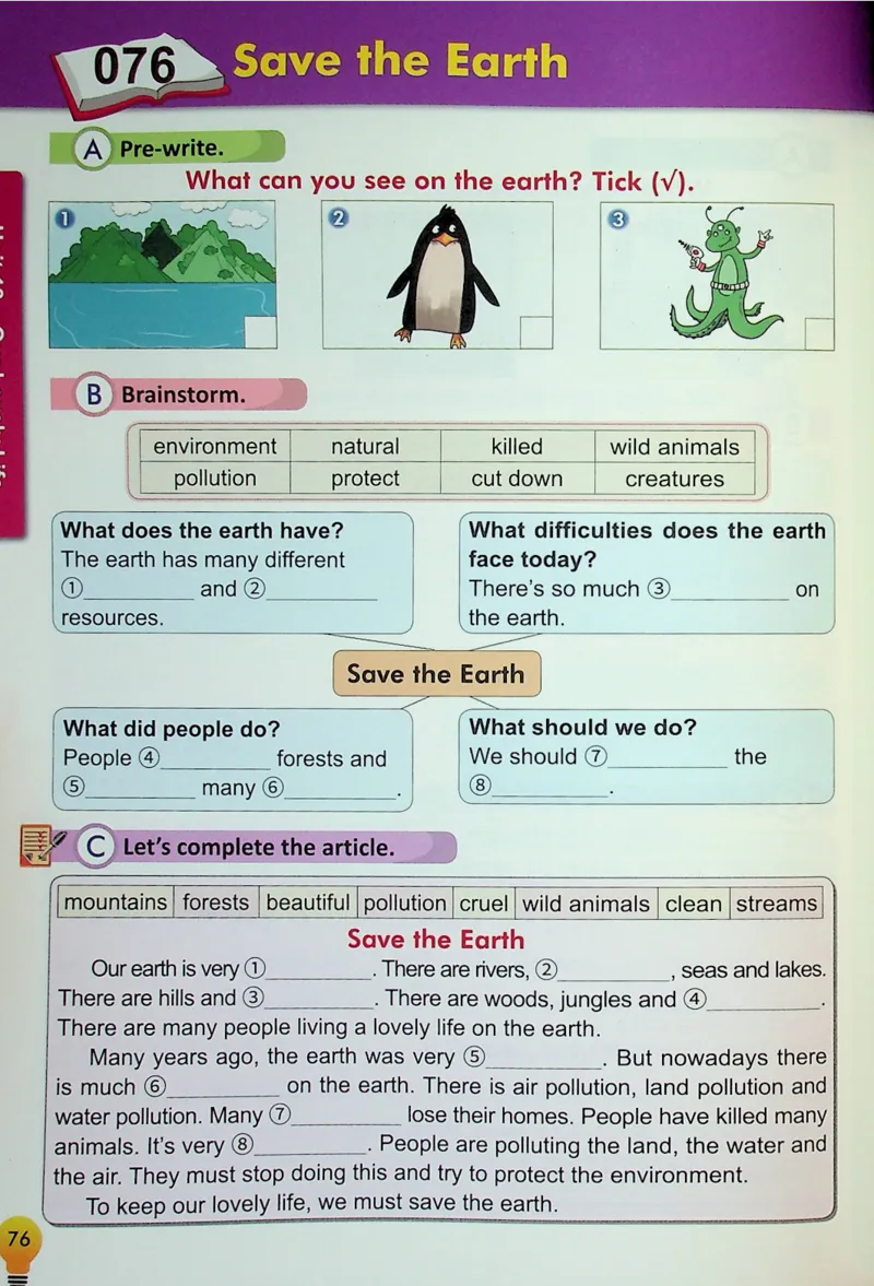 4英语~写霸_26春四年级上下册人教版_四上英语合集人教版PEP英语四年级上册新教材（教学视频+课件+动画+音频+练习+教案）_17练习资料_小学英语（预习复习资料大礼包）