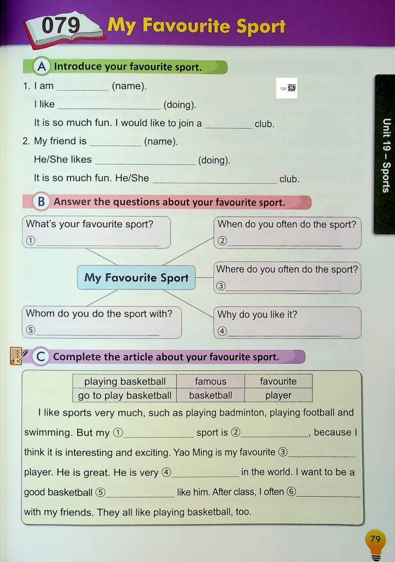 4英语~写霸_26春四年级上下册人教版_四上英语合集人教版PEP英语四年级上册新教材（教学视频+课件+动画+音频+练习+教案）_17练习资料_小学英语（预习复习资料大礼包）