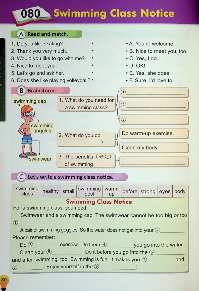 4英语~写霸_26春四年级上下册人教版_四上英语合集人教版PEP英语四年级上册新教材（教学视频+课件+动画+音频+练习+教案）_17练习资料_小学英语（预习复习资料大礼包）