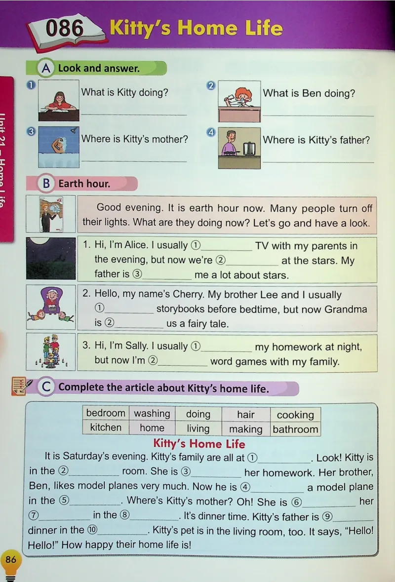 4英语~写霸_26春四年级上下册人教版_四上英语合集人教版PEP英语四年级上册新教材（教学视频+课件+动画+音频+练习+教案）_17练习资料_小学英语（预习复习资料大礼包）