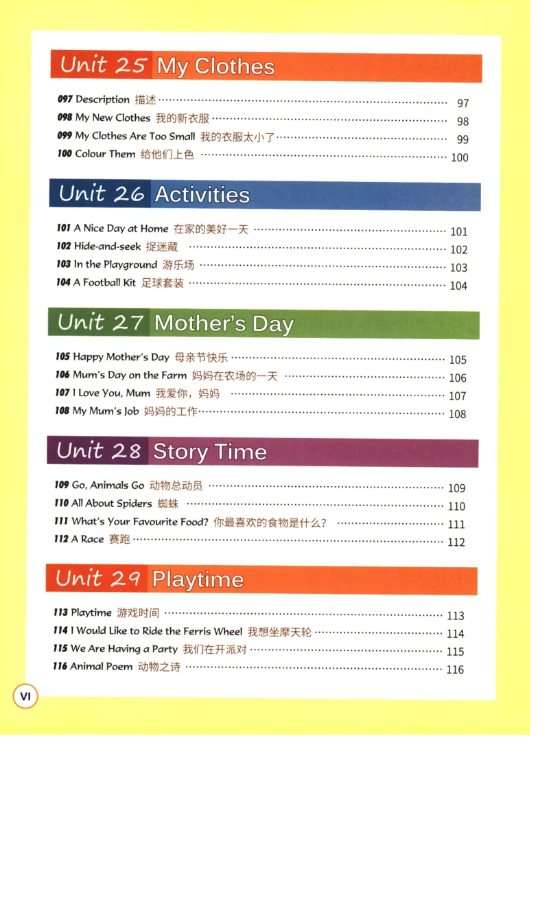 读霸小学英语2年级阅读128篇_26春四年级上下册人教版_四上英语合集人教版PEP英语四年级上册新教材（教学视频+课件+动画+音频+练习+教案）_17练习资料_《英语阅读128篇》