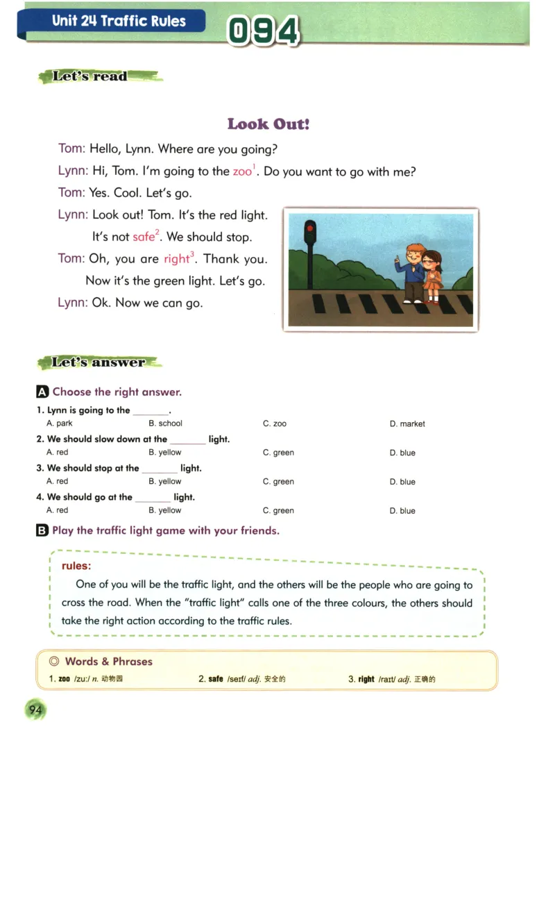 读霸小学英语2年级阅读128篇_26春四年级上下册人教版_四上英语合集人教版PEP英语四年级上册新教材（教学视频+课件+动画+音频+练习+教案）_17练习资料_《英语阅读128篇》