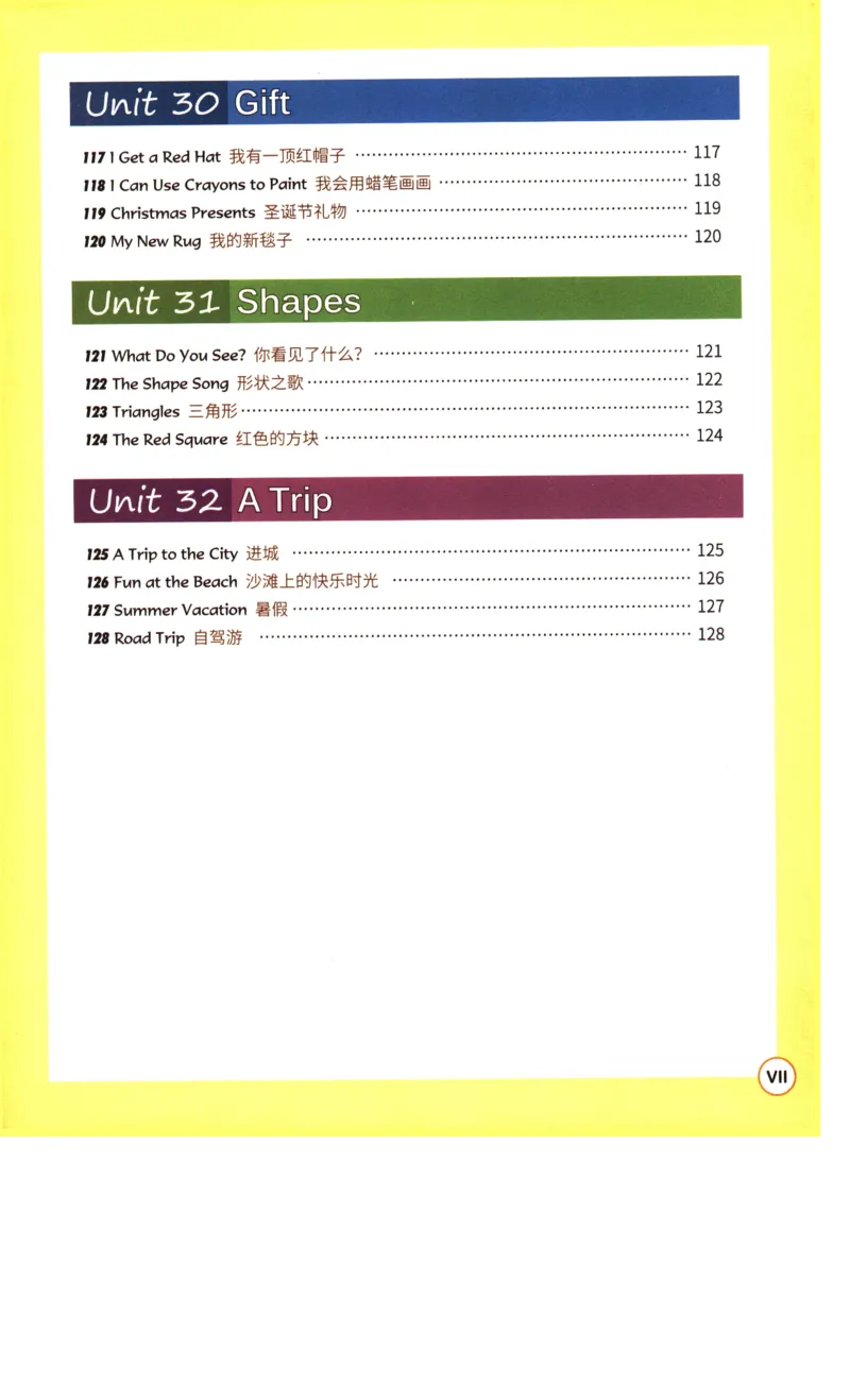 读霸小学英语2年级阅读128篇_26春四年级上下册人教版_四上英语合集人教版PEP英语四年级上册新教材（教学视频+课件+动画+音频+练习+教案）_17练习资料_《英语阅读128篇》
