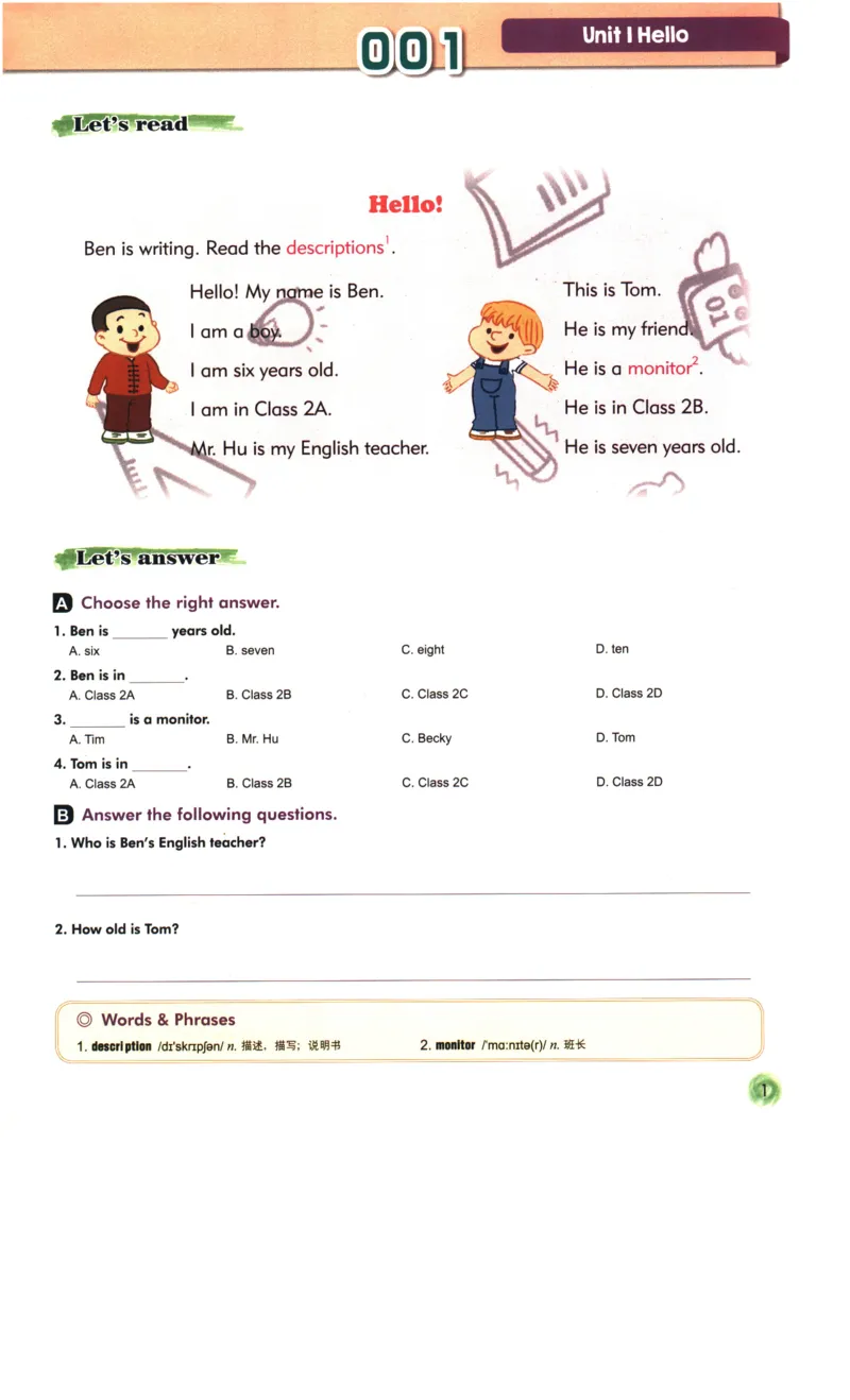 读霸小学英语2年级阅读128篇_26春四年级上下册人教版_四上英语合集人教版PEP英语四年级上册新教材（教学视频+课件+动画+音频+练习+教案）_17练习资料_《英语阅读128篇》