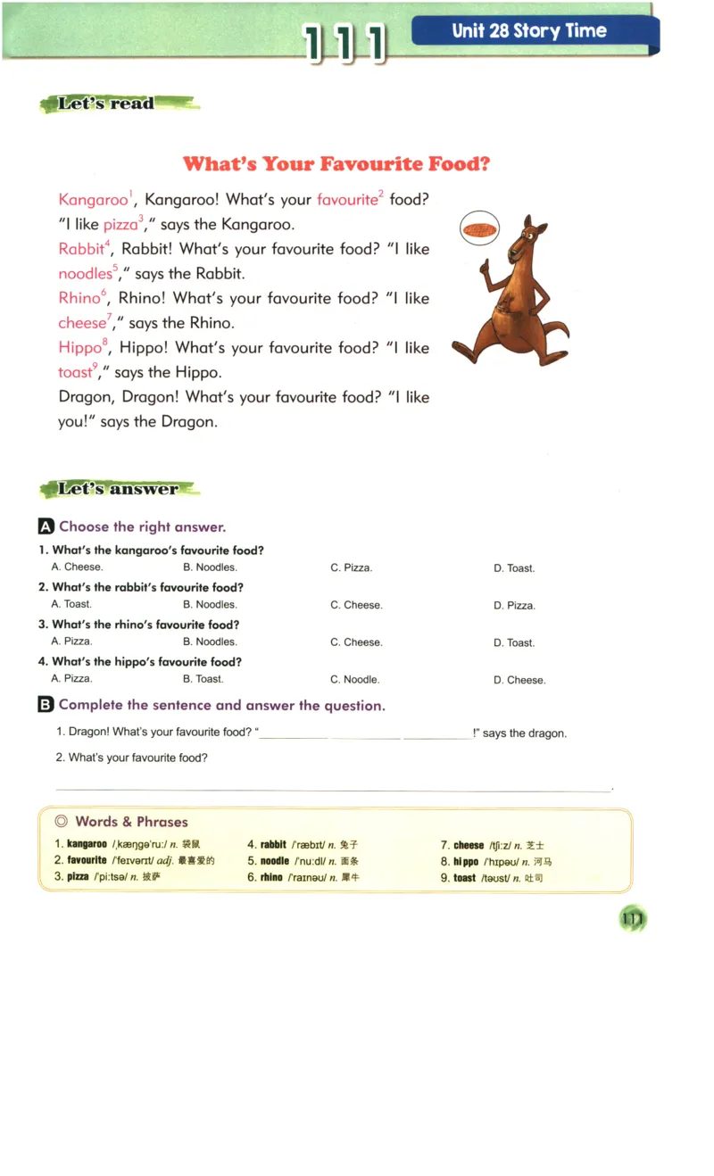 读霸小学英语2年级阅读128篇_26春四年级上下册人教版_四上英语合集人教版PEP英语四年级上册新教材（教学视频+课件+动画+音频+练习+教案）_17练习资料_《英语阅读128篇》