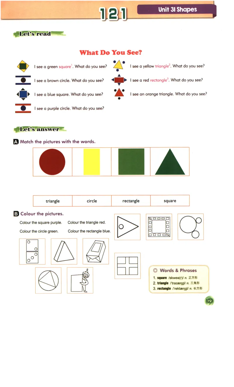 读霸小学英语2年级阅读128篇_26春四年级上下册人教版_四上英语合集人教版PEP英语四年级上册新教材（教学视频+课件+动画+音频+练习+教案）_17练习资料_《英语阅读128篇》