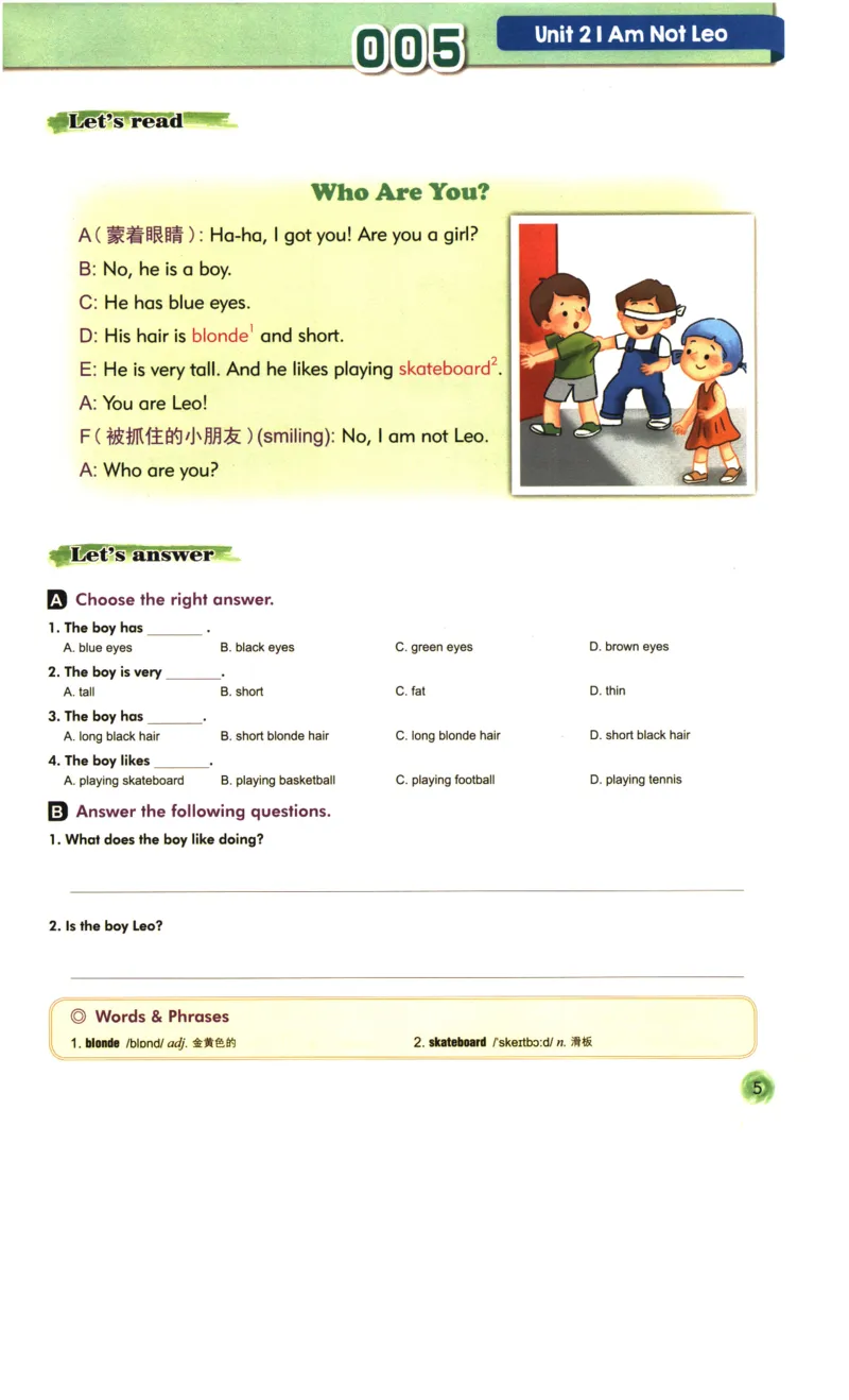 读霸小学英语2年级阅读128篇_26春四年级上下册人教版_四上英语合集人教版PEP英语四年级上册新教材（教学视频+课件+动画+音频+练习+教案）_17练习资料_《英语阅读128篇》