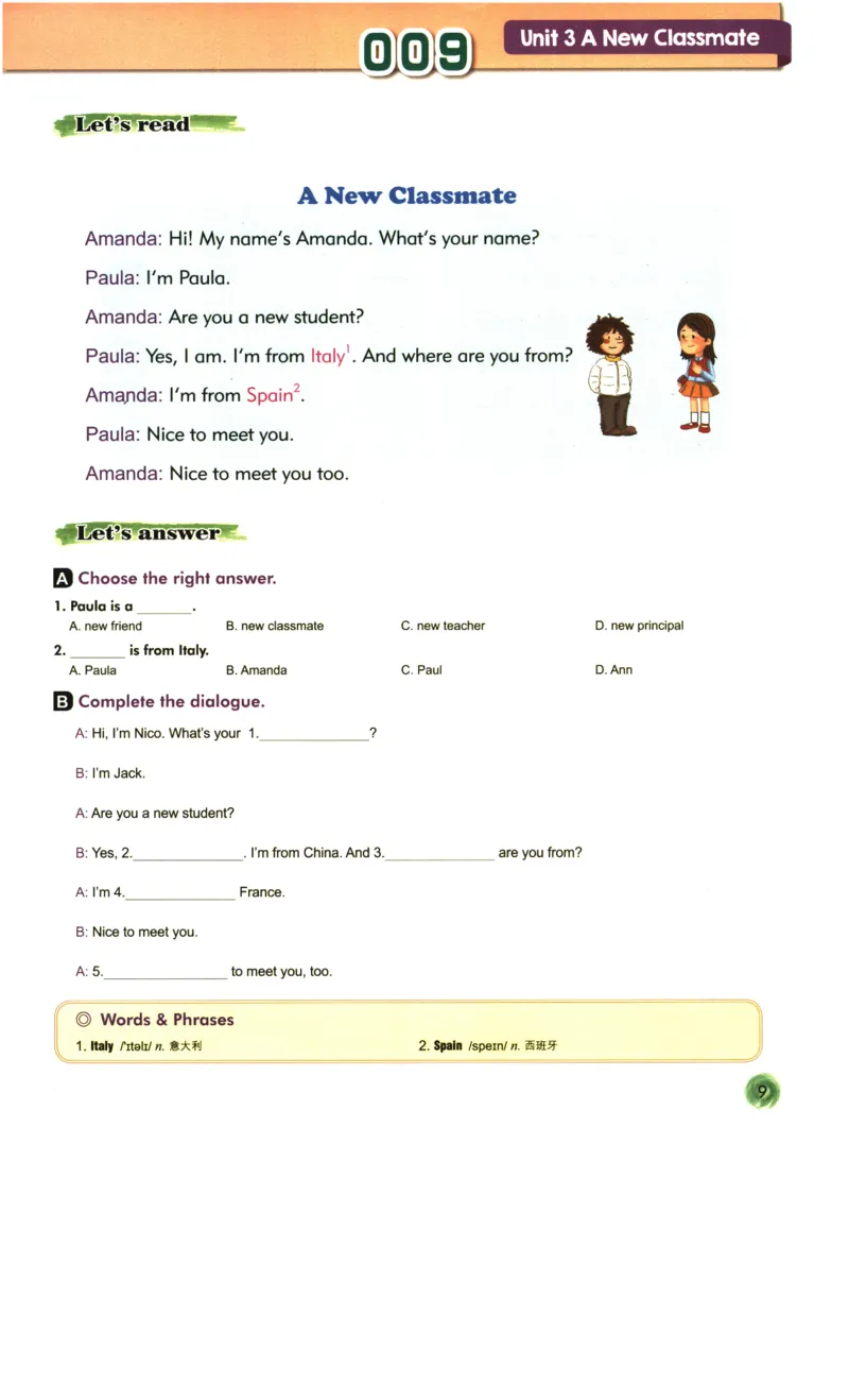 读霸小学英语2年级阅读128篇_26春四年级上下册人教版_四上英语合集人教版PEP英语四年级上册新教材（教学视频+课件+动画+音频+练习+教案）_17练习资料_《英语阅读128篇》