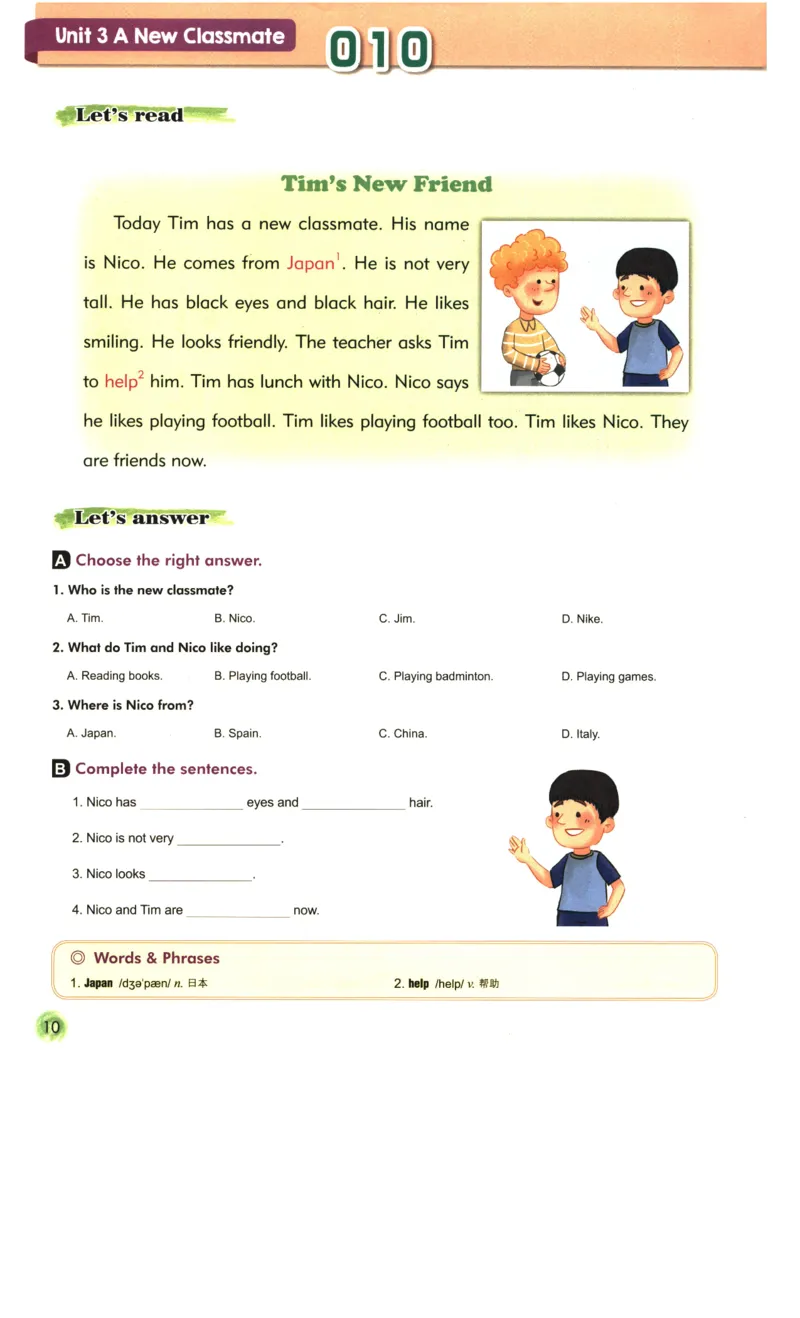 读霸小学英语2年级阅读128篇_26春四年级上下册人教版_四上英语合集人教版PEP英语四年级上册新教材（教学视频+课件+动画+音频+练习+教案）_17练习资料_《英语阅读128篇》