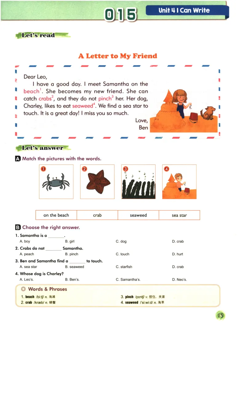 读霸小学英语2年级阅读128篇_26春四年级上下册人教版_四上英语合集人教版PEP英语四年级上册新教材（教学视频+课件+动画+音频+练习+教案）_17练习资料_《英语阅读128篇》