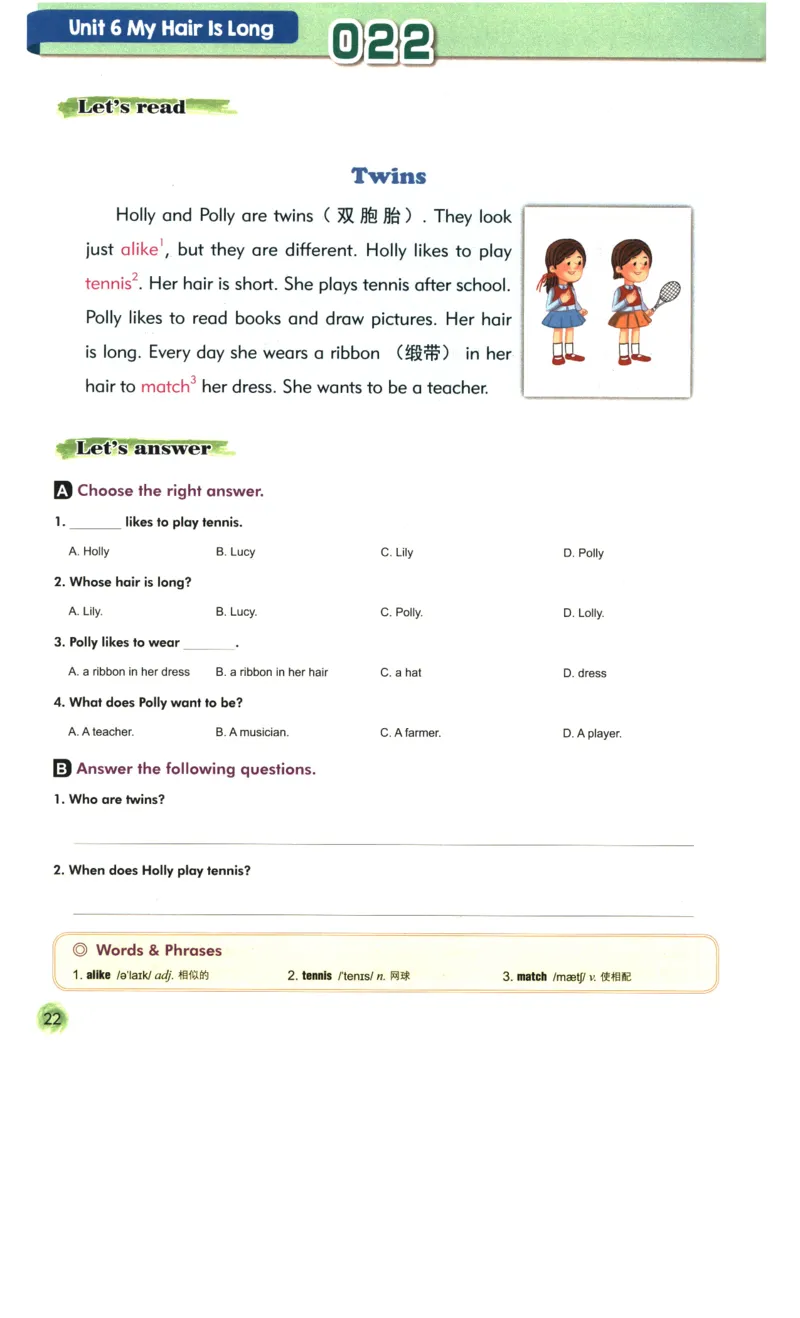 读霸小学英语2年级阅读128篇_26春四年级上下册人教版_四上英语合集人教版PEP英语四年级上册新教材（教学视频+课件+动画+音频+练习+教案）_17练习资料_《英语阅读128篇》