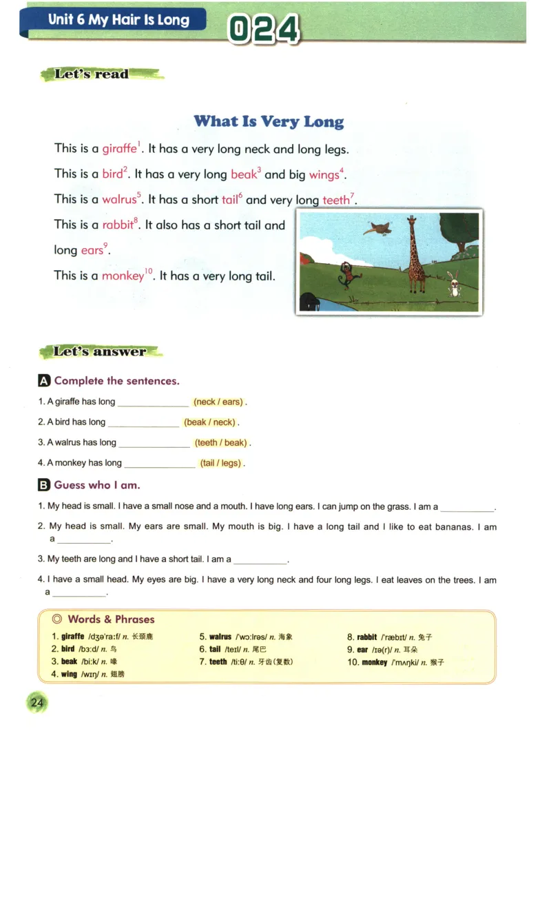 读霸小学英语2年级阅读128篇_26春四年级上下册人教版_四上英语合集人教版PEP英语四年级上册新教材（教学视频+课件+动画+音频+练习+教案）_17练习资料_《英语阅读128篇》