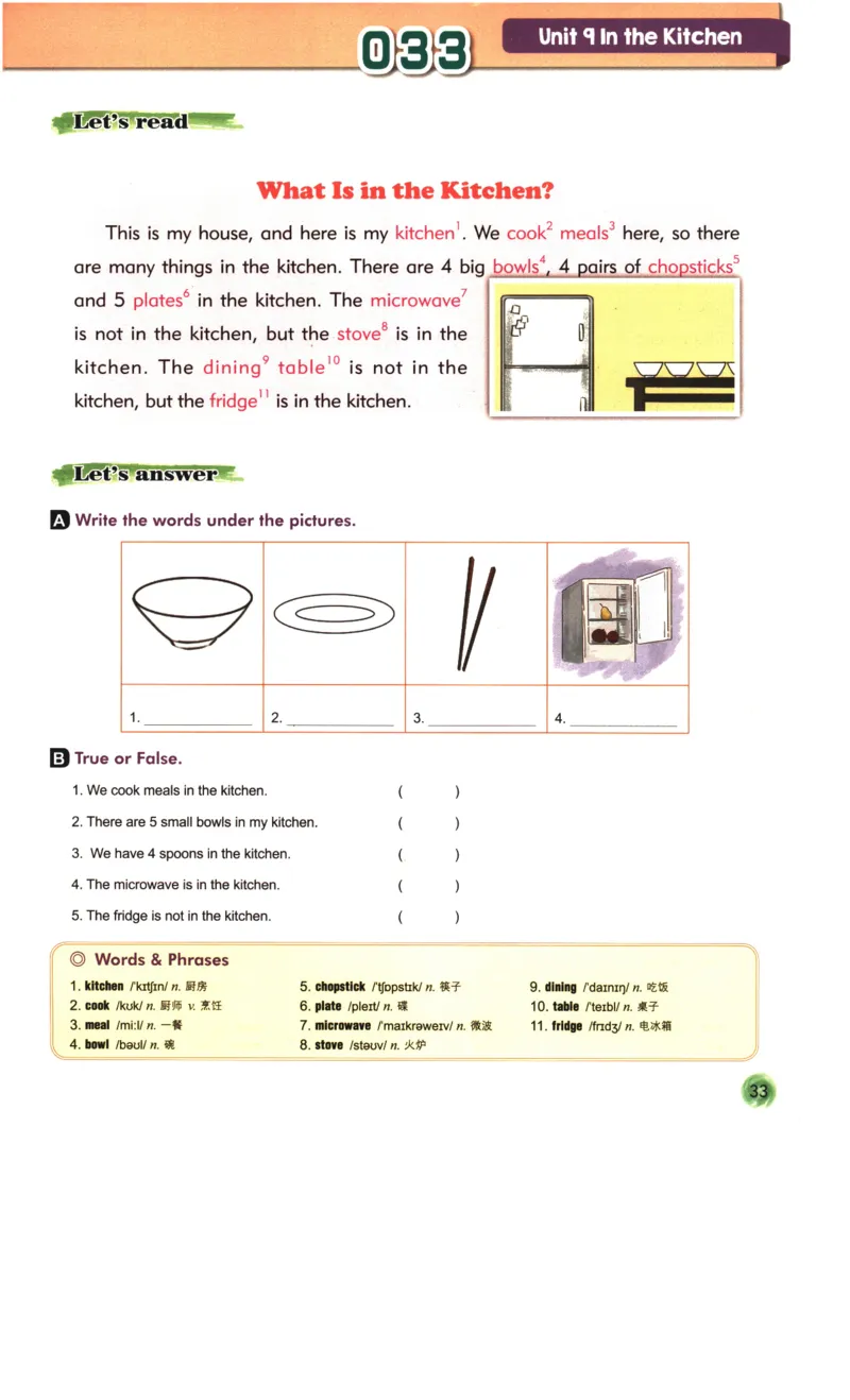 读霸小学英语2年级阅读128篇_26春四年级上下册人教版_四上英语合集人教版PEP英语四年级上册新教材（教学视频+课件+动画+音频+练习+教案）_17练习资料_《英语阅读128篇》