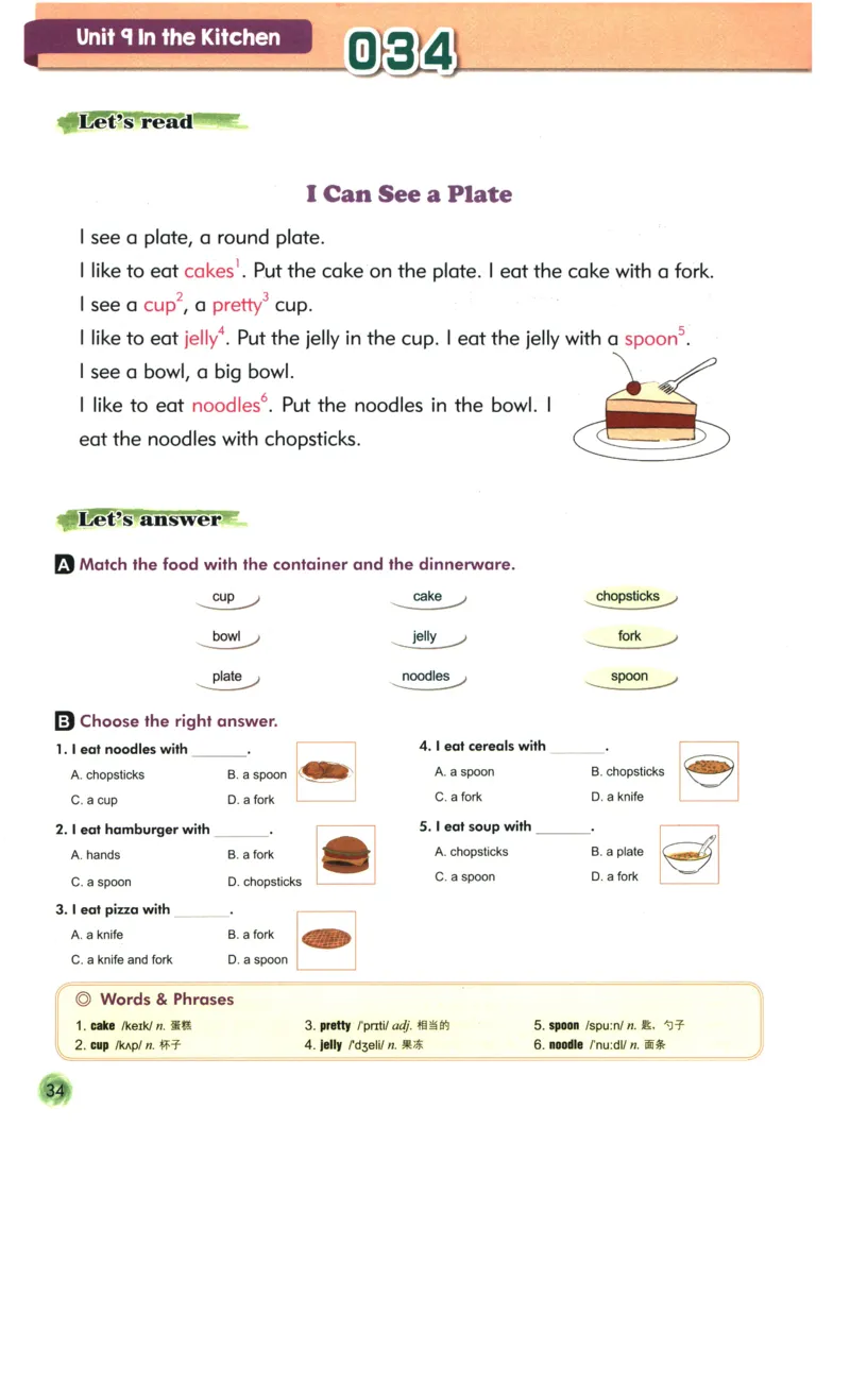 读霸小学英语2年级阅读128篇_26春四年级上下册人教版_四上英语合集人教版PEP英语四年级上册新教材（教学视频+课件+动画+音频+练习+教案）_17练习资料_《英语阅读128篇》