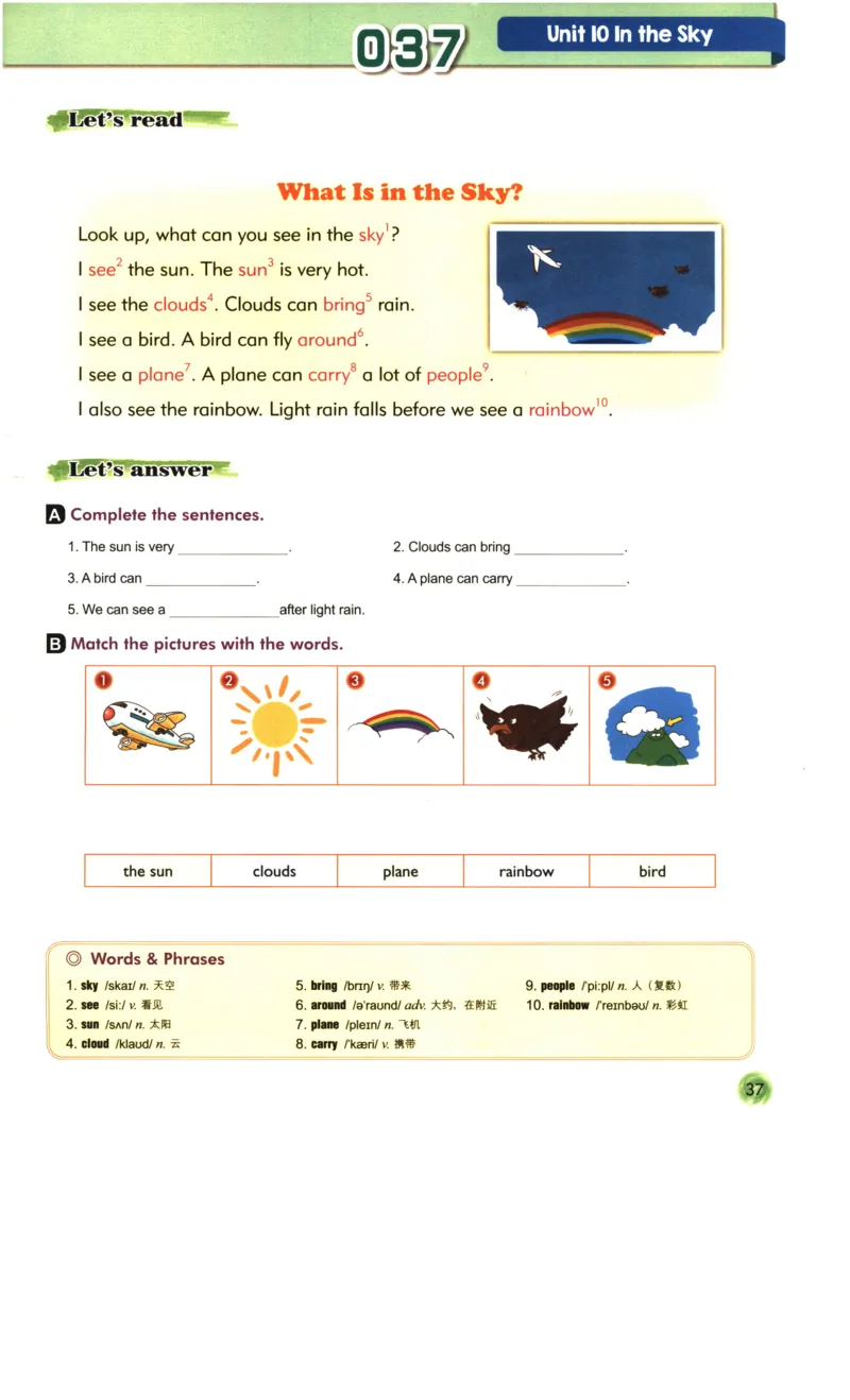 读霸小学英语2年级阅读128篇_26春四年级上下册人教版_四上英语合集人教版PEP英语四年级上册新教材（教学视频+课件+动画+音频+练习+教案）_17练习资料_《英语阅读128篇》