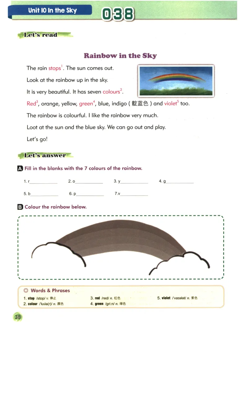 读霸小学英语2年级阅读128篇_26春四年级上下册人教版_四上英语合集人教版PEP英语四年级上册新教材（教学视频+课件+动画+音频+练习+教案）_17练习资料_《英语阅读128篇》