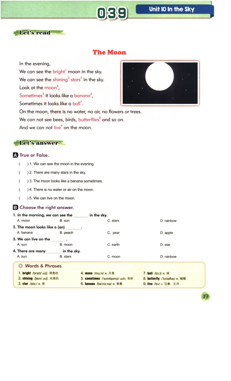 读霸小学英语2年级阅读128篇_26春四年级上下册人教版_四上英语合集人教版PEP英语四年级上册新教材（教学视频+课件+动画+音频+练习+教案）_17练习资料_《英语阅读128篇》