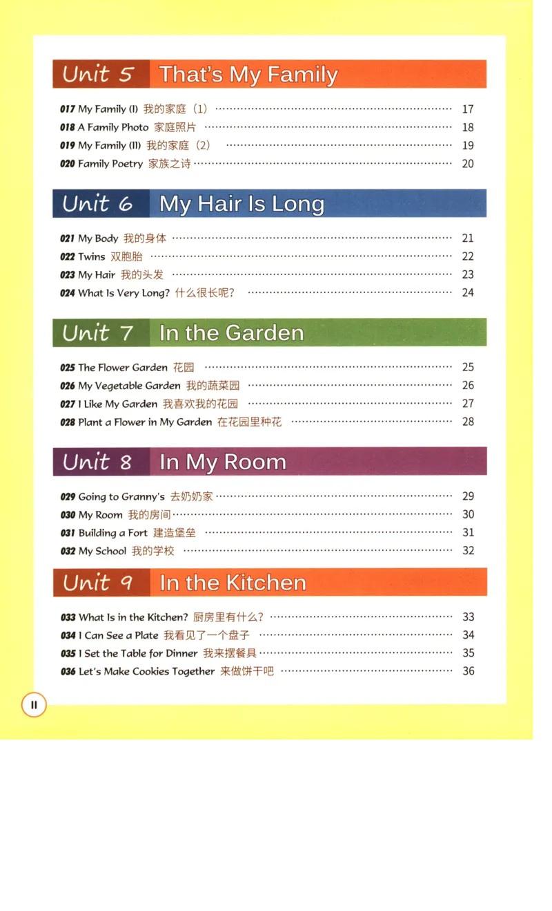 读霸小学英语2年级阅读128篇_26春四年级上下册人教版_四上英语合集人教版PEP英语四年级上册新教材（教学视频+课件+动画+音频+练习+教案）_17练习资料_《英语阅读128篇》