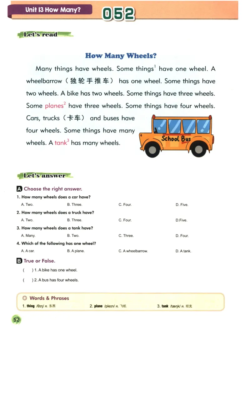 读霸小学英语2年级阅读128篇_26春四年级上下册人教版_四上英语合集人教版PEP英语四年级上册新教材（教学视频+课件+动画+音频+练习+教案）_17练习资料_《英语阅读128篇》