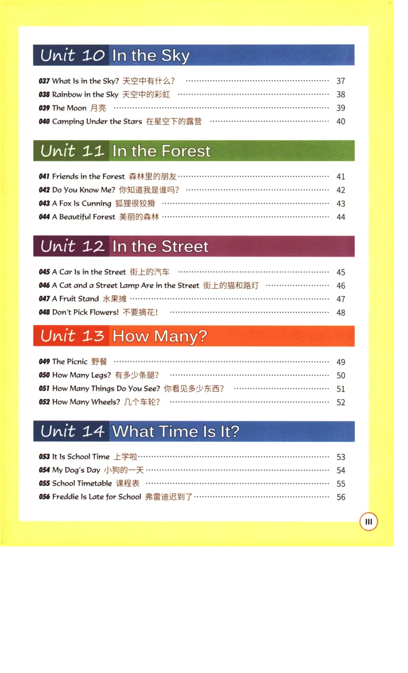 读霸小学英语2年级阅读128篇_26春四年级上下册人教版_四上英语合集人教版PEP英语四年级上册新教材（教学视频+课件+动画+音频+练习+教案）_17练习资料_《英语阅读128篇》