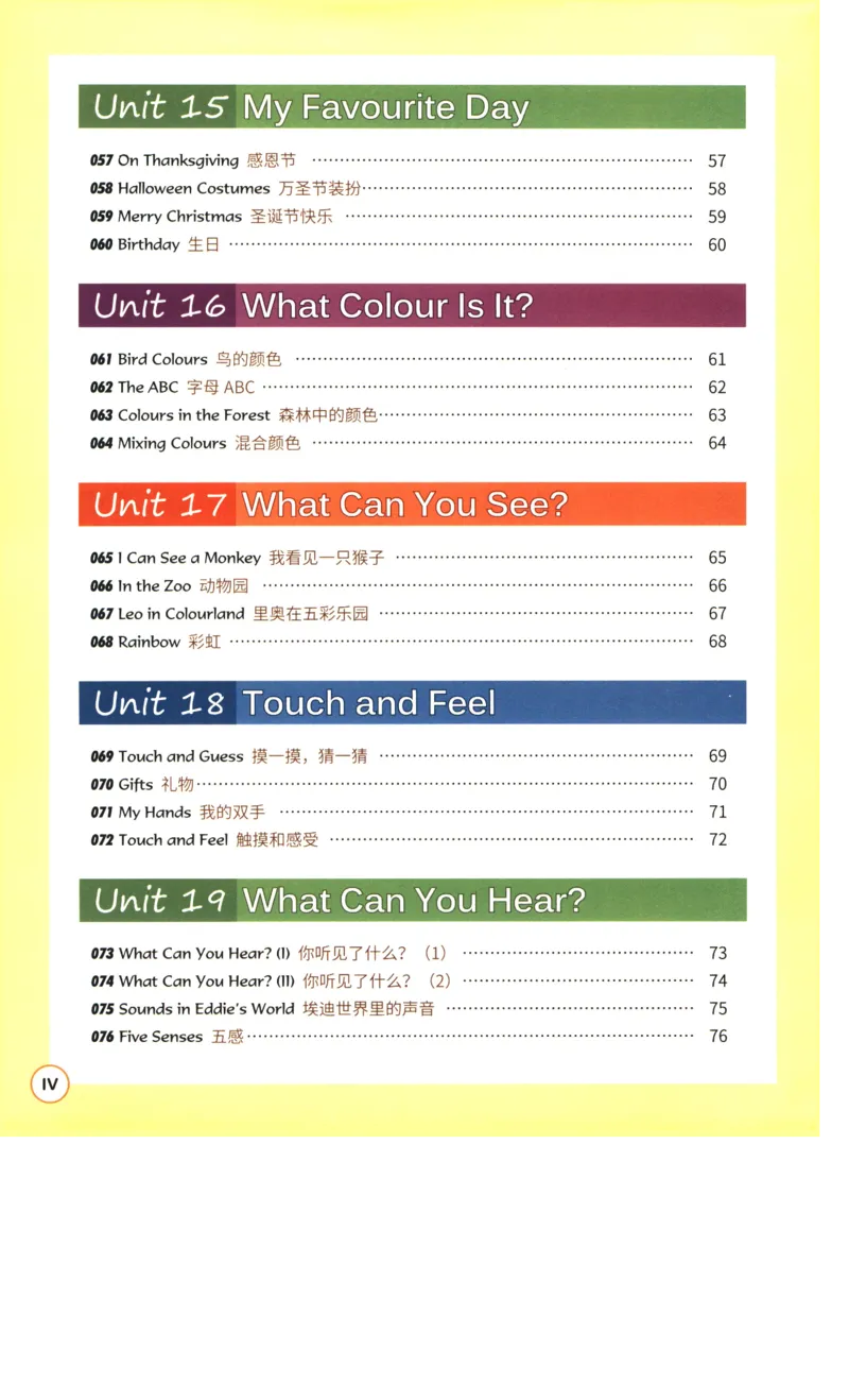 读霸小学英语2年级阅读128篇_26春四年级上下册人教版_四上英语合集人教版PEP英语四年级上册新教材（教学视频+课件+动画+音频+练习+教案）_17练习资料_《英语阅读128篇》