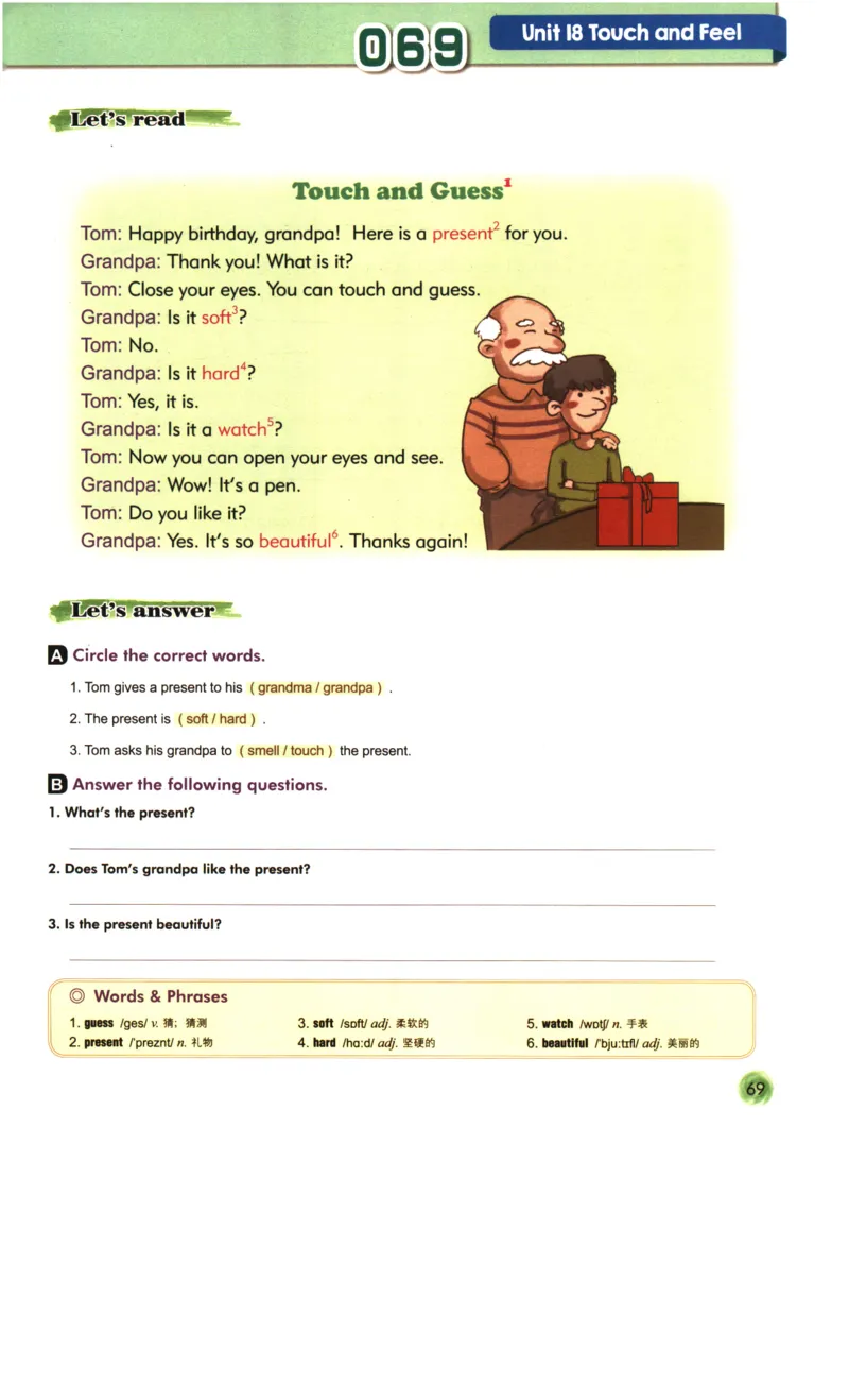 读霸小学英语2年级阅读128篇_26春四年级上下册人教版_四上英语合集人教版PEP英语四年级上册新教材（教学视频+课件+动画+音频+练习+教案）_17练习资料_《英语阅读128篇》