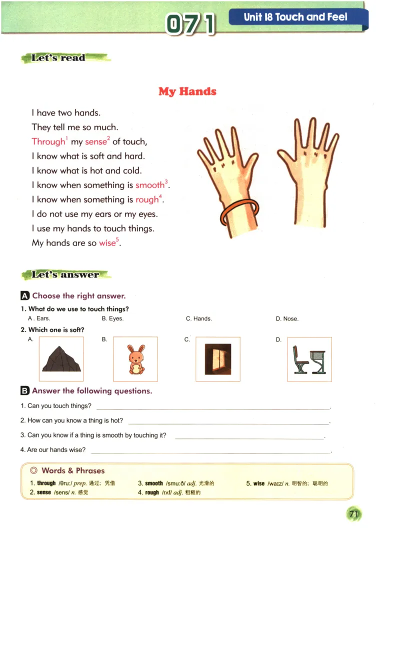 读霸小学英语2年级阅读128篇_26春四年级上下册人教版_四上英语合集人教版PEP英语四年级上册新教材（教学视频+课件+动画+音频+练习+教案）_17练习资料_《英语阅读128篇》