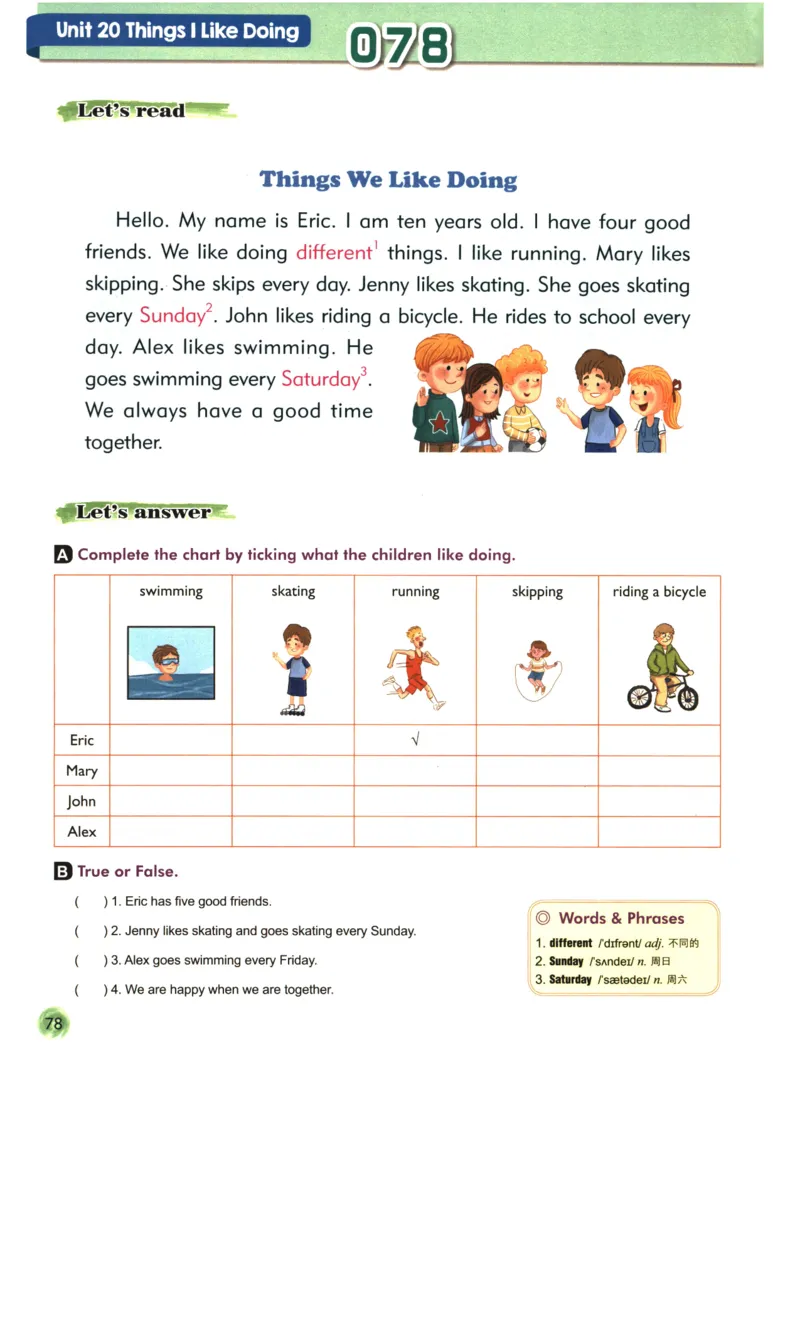 读霸小学英语2年级阅读128篇_26春四年级上下册人教版_四上英语合集人教版PEP英语四年级上册新教材（教学视频+课件+动画+音频+练习+教案）_17练习资料_《英语阅读128篇》