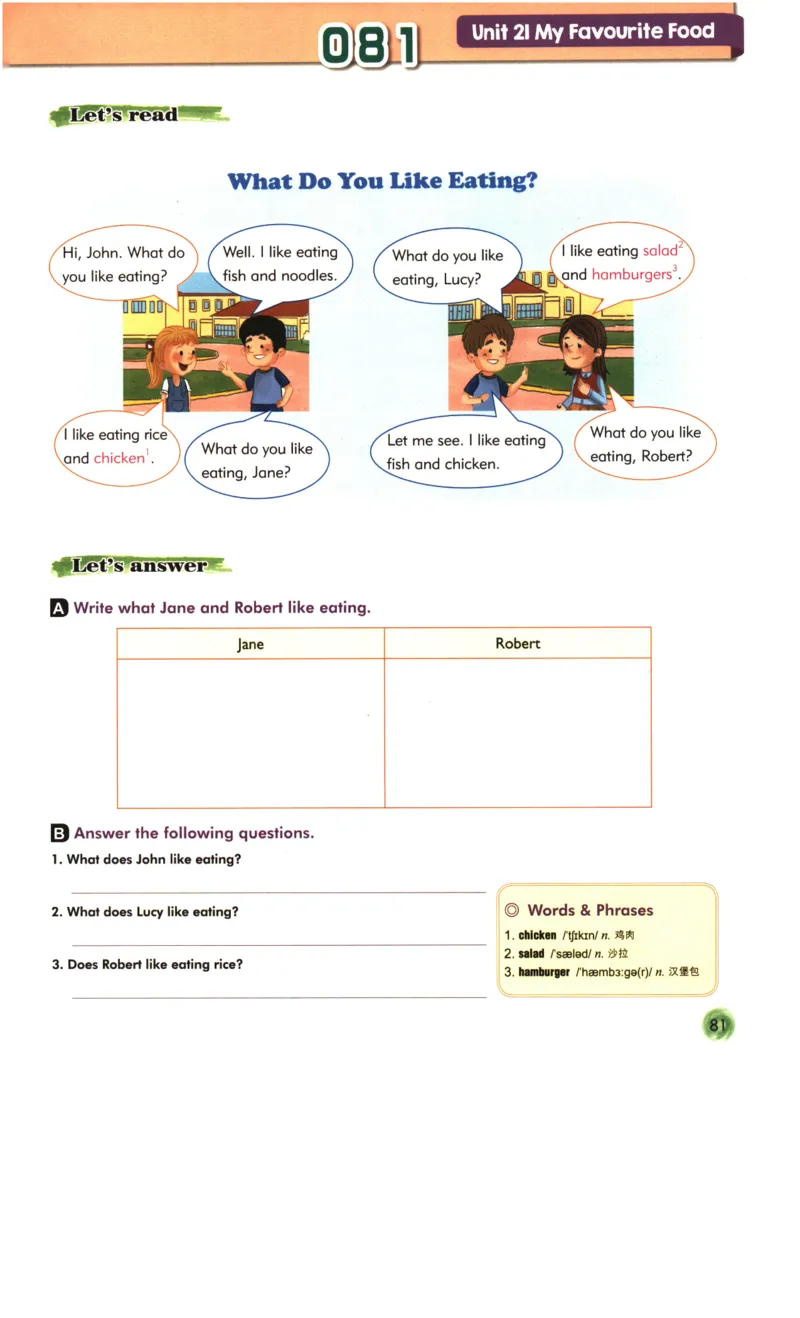 读霸小学英语2年级阅读128篇_26春四年级上下册人教版_四上英语合集人教版PEP英语四年级上册新教材（教学视频+课件+动画+音频+练习+教案）_17练习资料_《英语阅读128篇》
