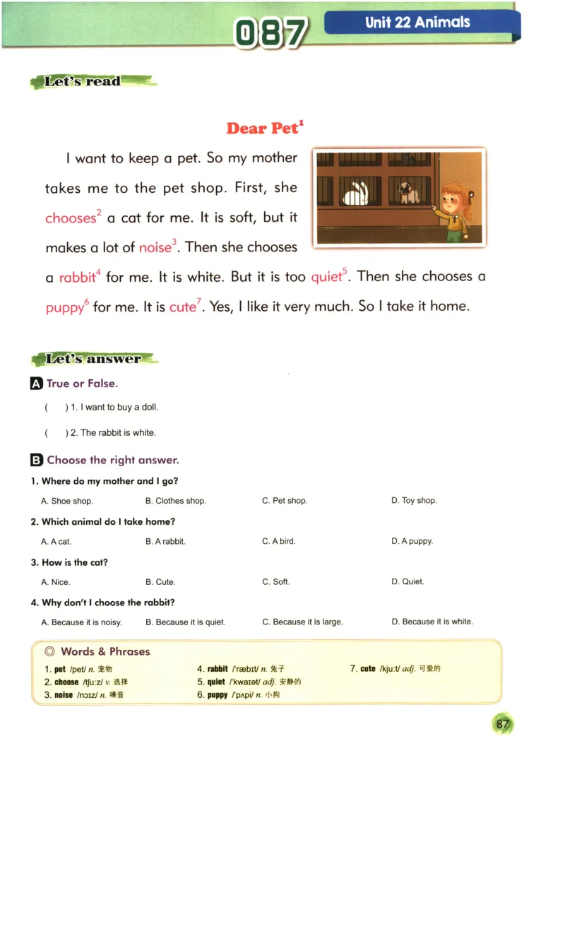 读霸小学英语2年级阅读128篇_26春四年级上下册人教版_四上英语合集人教版PEP英语四年级上册新教材（教学视频+课件+动画+音频+练习+教案）_17练习资料_《英语阅读128篇》