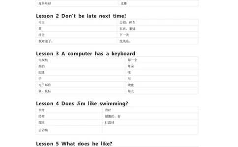 科普版英语五年级上册单词默写表_26春四年级上下册人教版_四上英语合集人教版PEP英语四年级上册新教材（教学视频+课件+动画+音频+练习+教案）_17练习资料_《小学英语单词默写表》