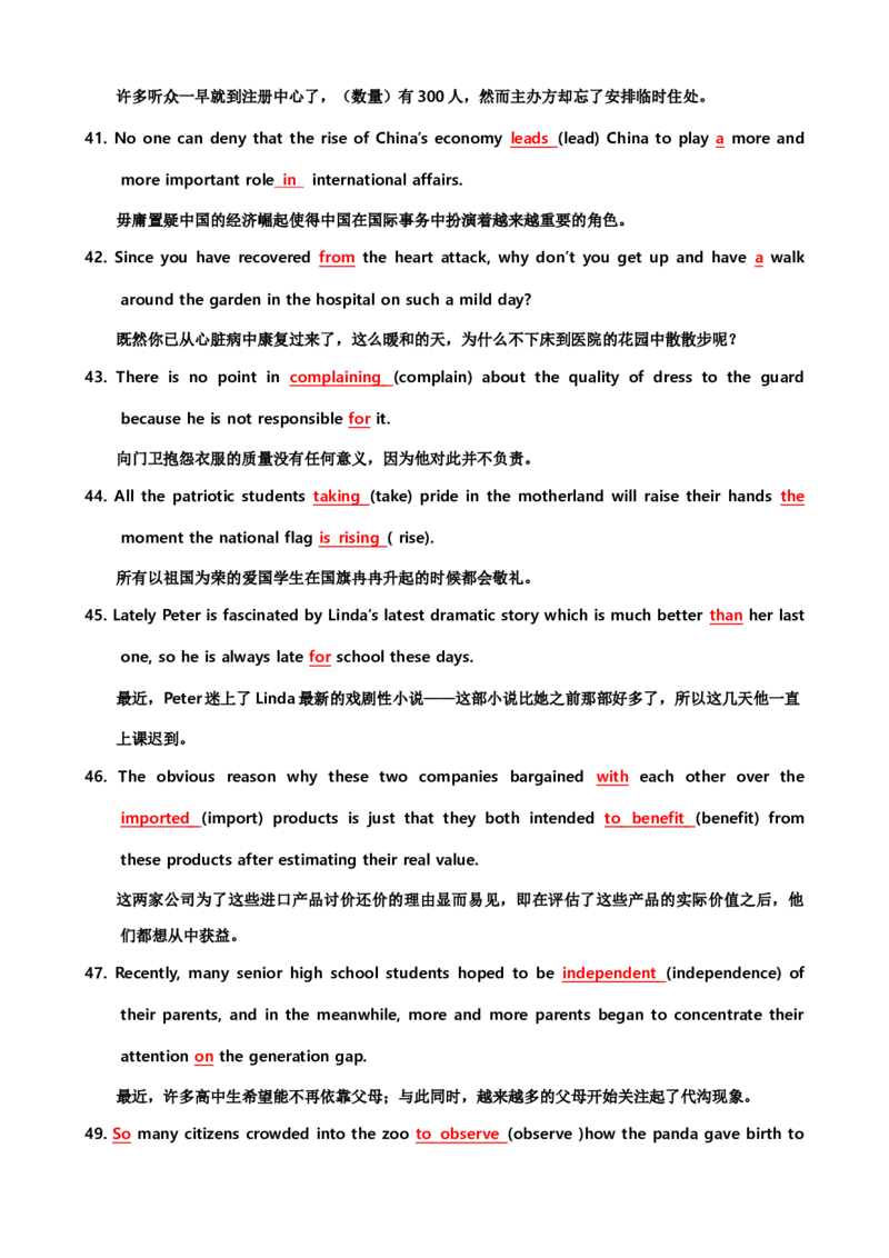 06高中英语3500单词检测02：200句填空式检测（含答案）_03高考英语_新高考复习资料_2022年新高考资料_2022年新高考英语一轮复习_高中英语3500单词快速突破8.12更新