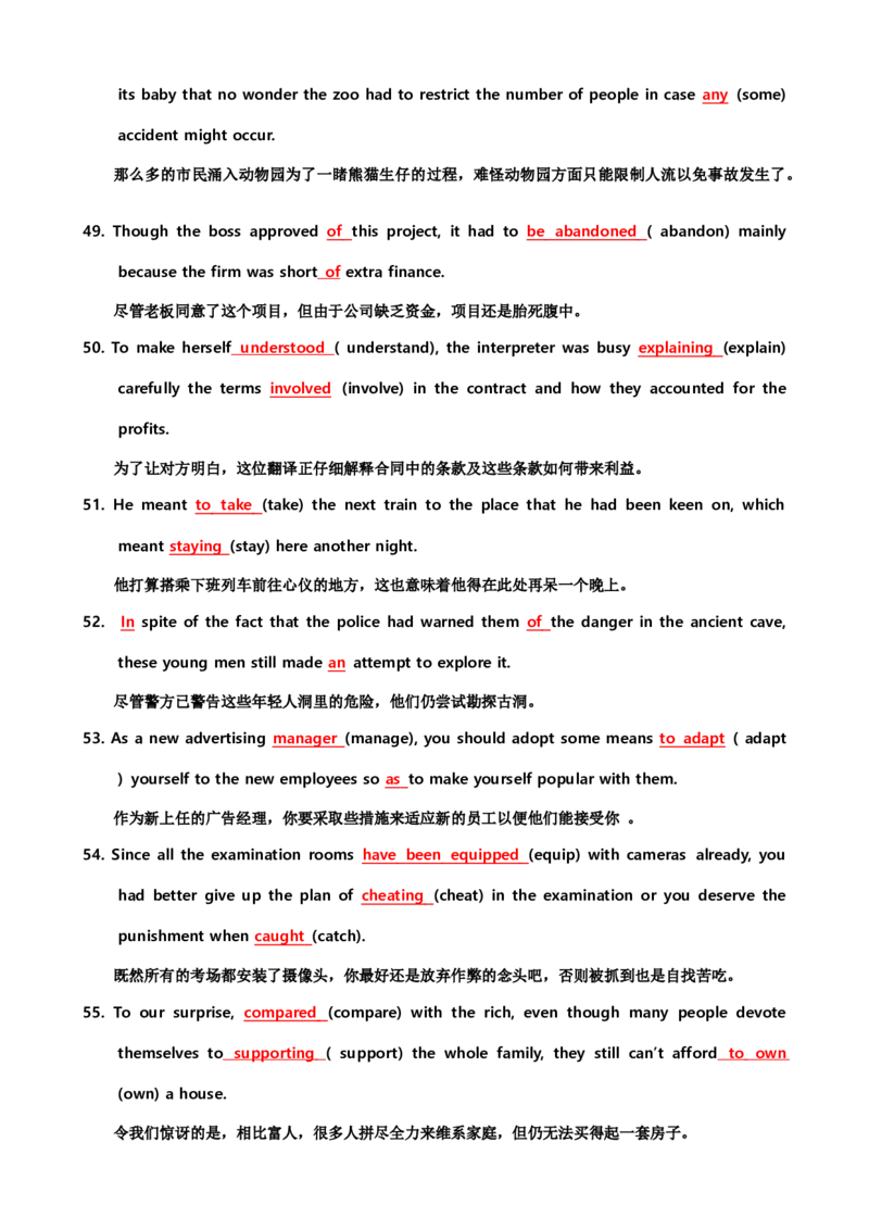 06高中英语3500单词检测02：200句填空式检测（含答案）_03高考英语_新高考复习资料_2022年新高考资料_2022年新高考英语一轮复习_高中英语3500单词快速突破8.12更新